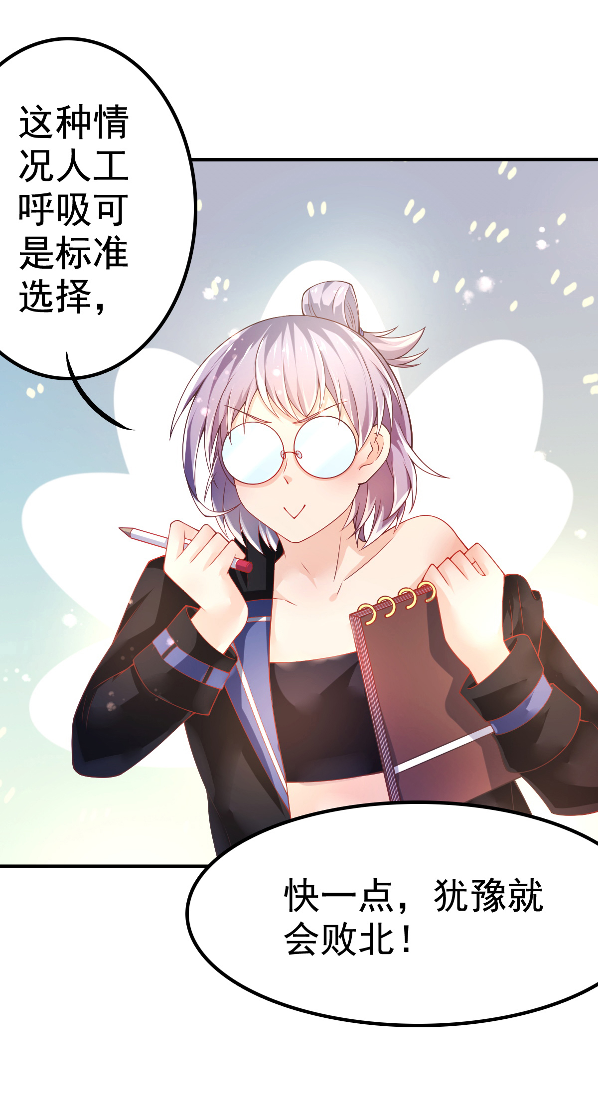 28