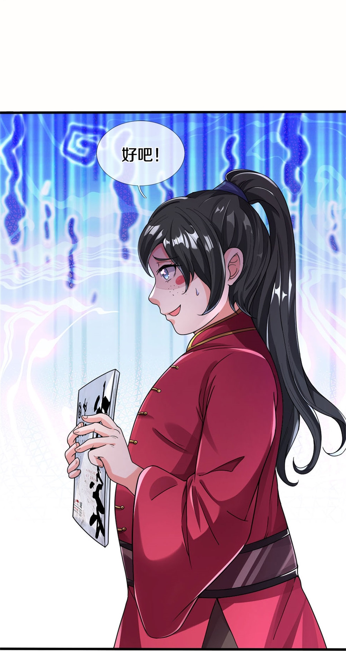 26