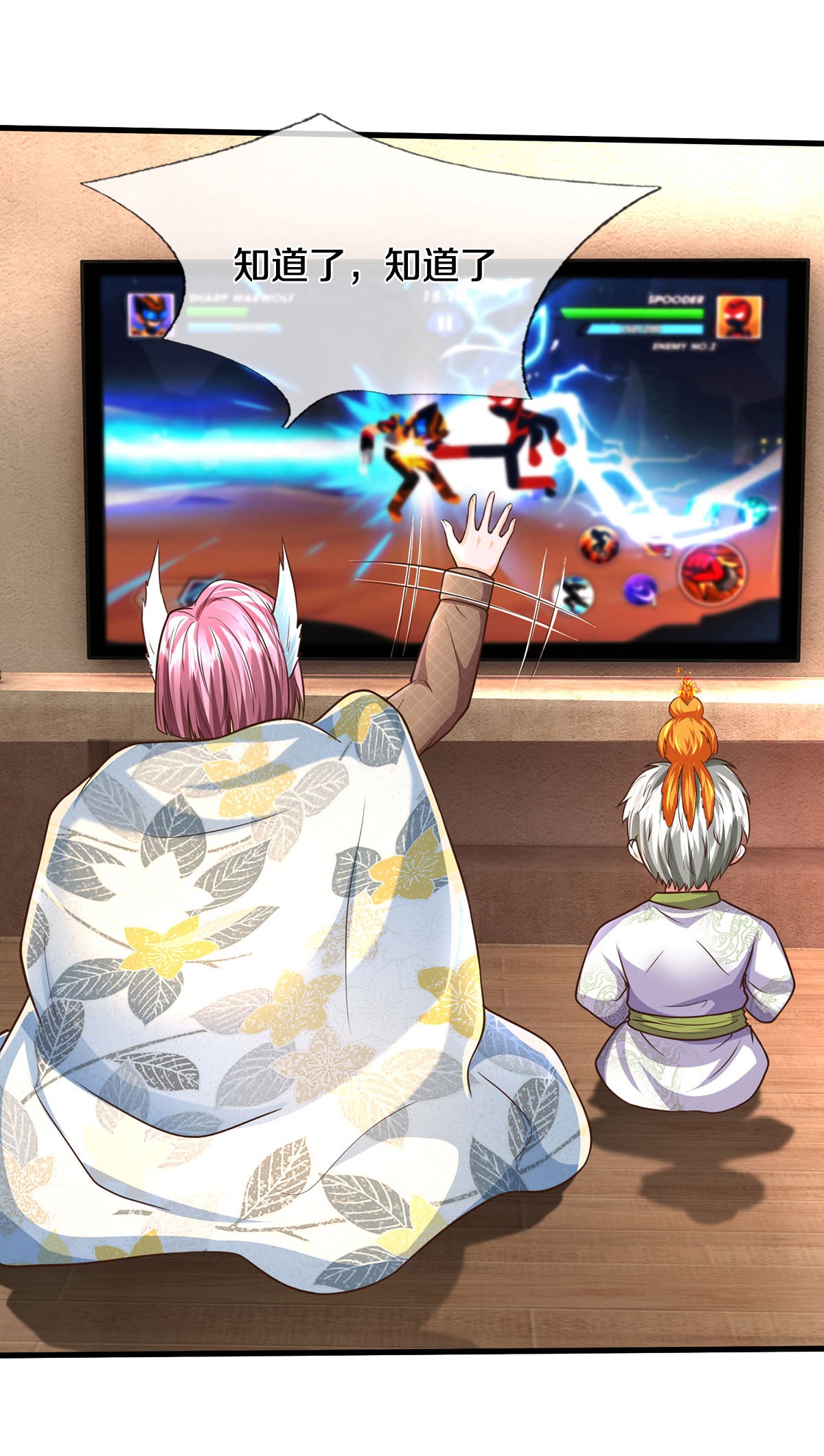7