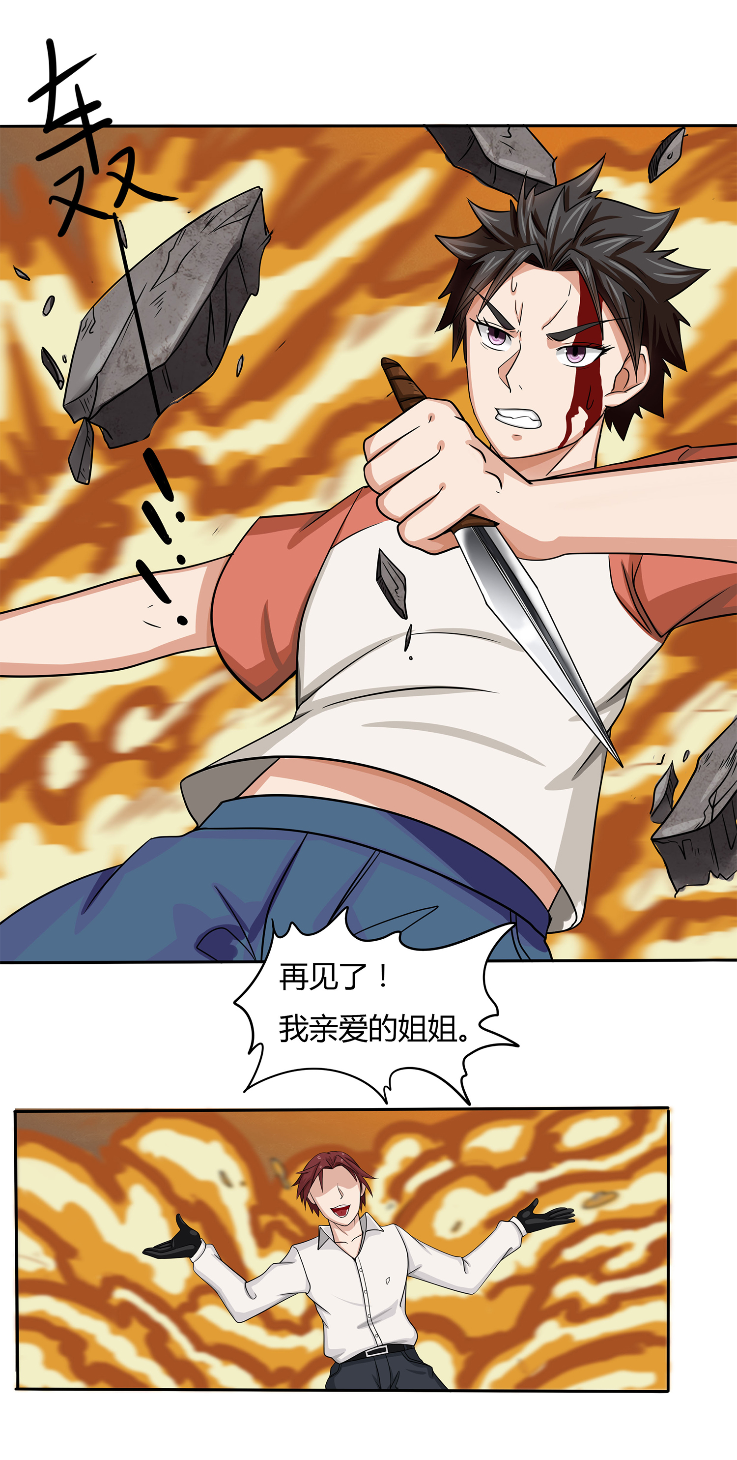 24
