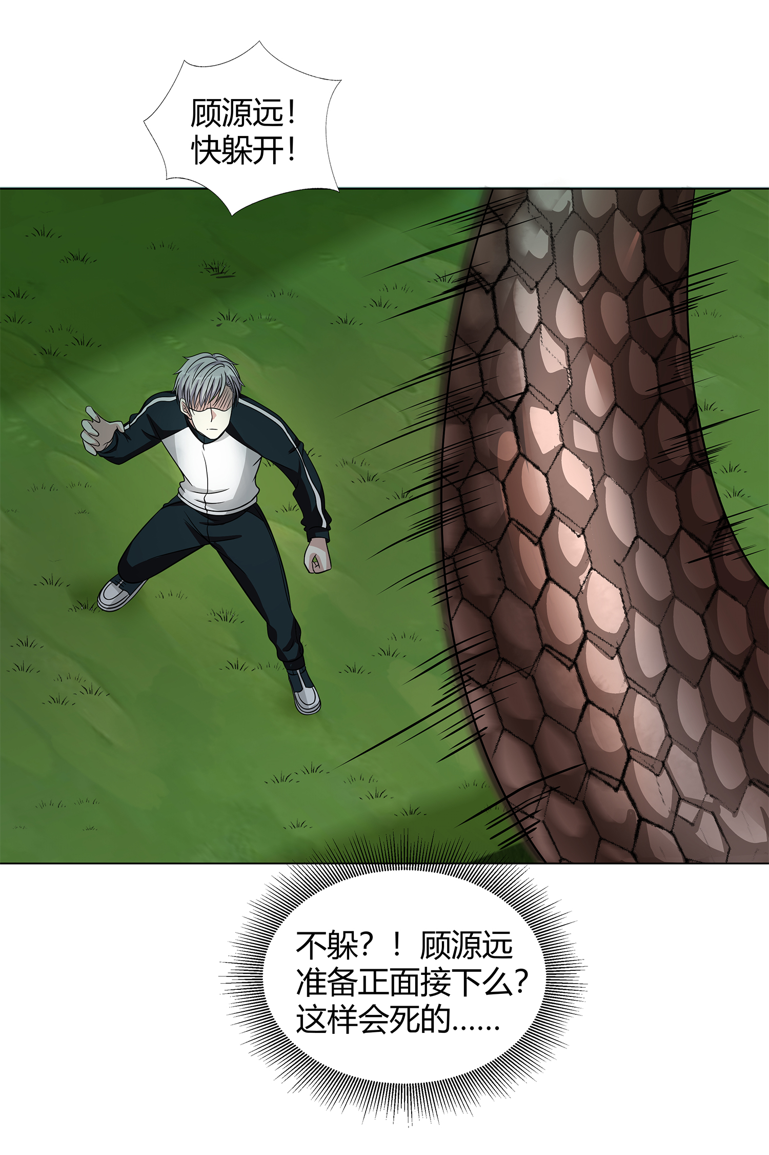 21
