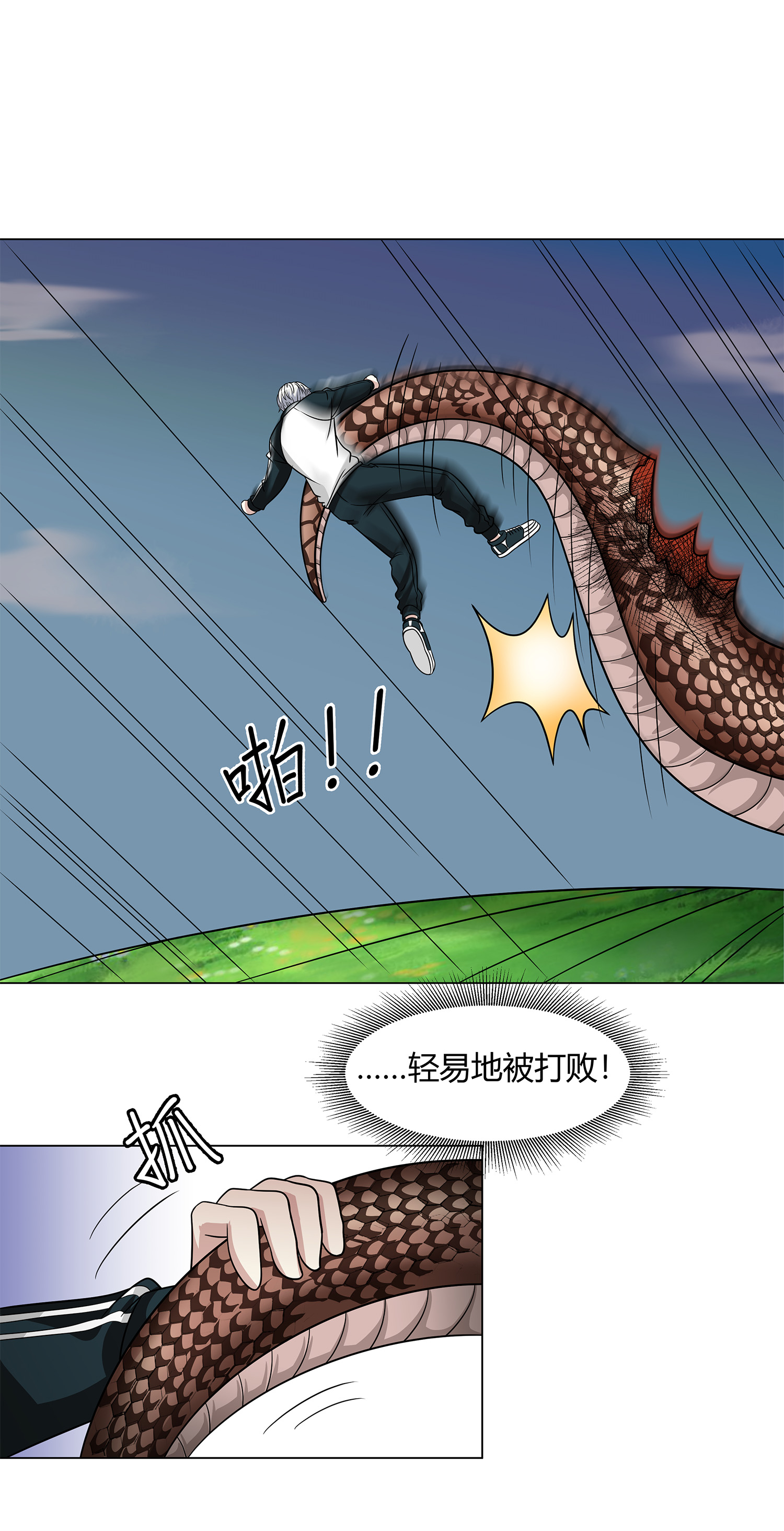 33