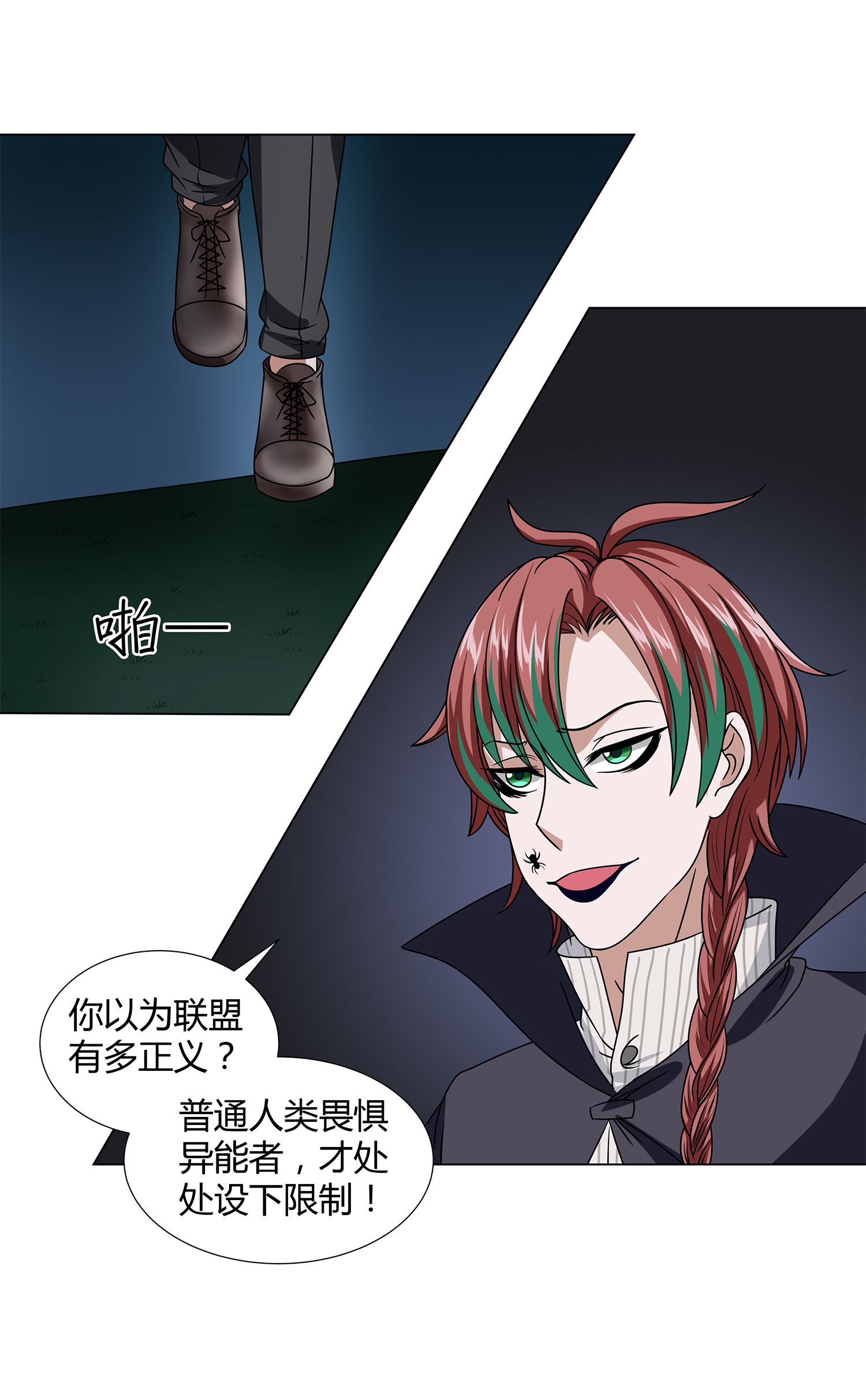 11