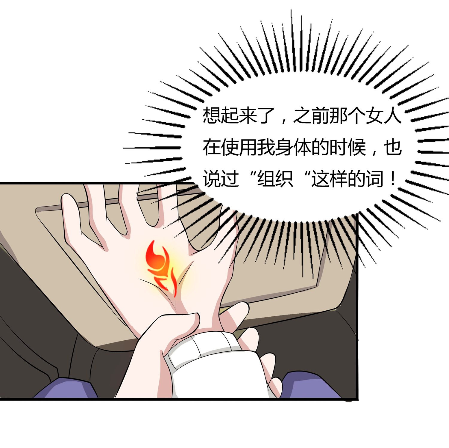 32