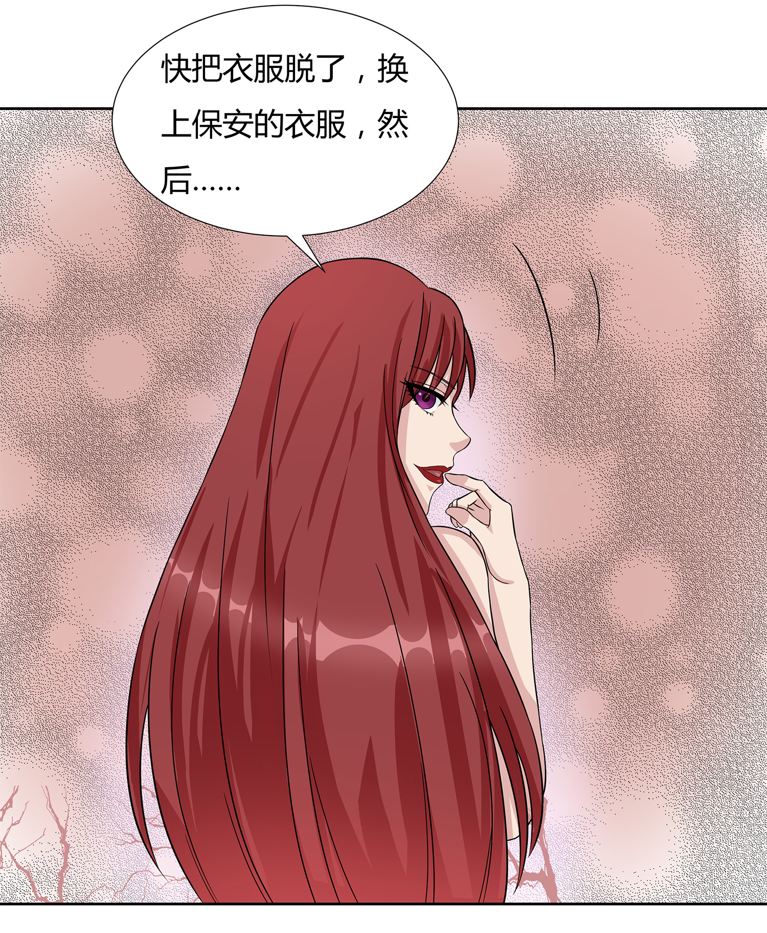 /template/pc/baozi/image/load.gif