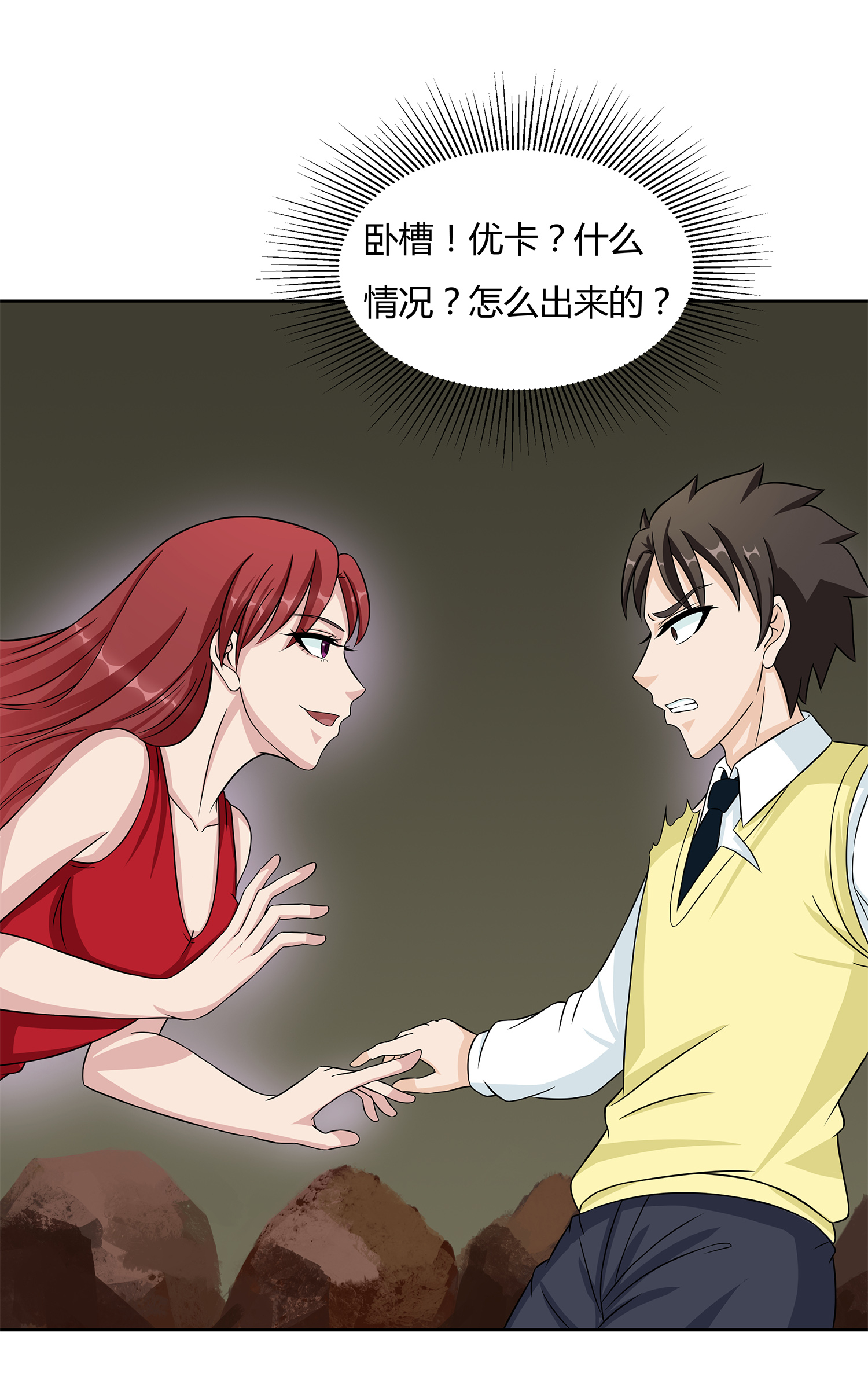 /template/pc/baozi/image/load.gif