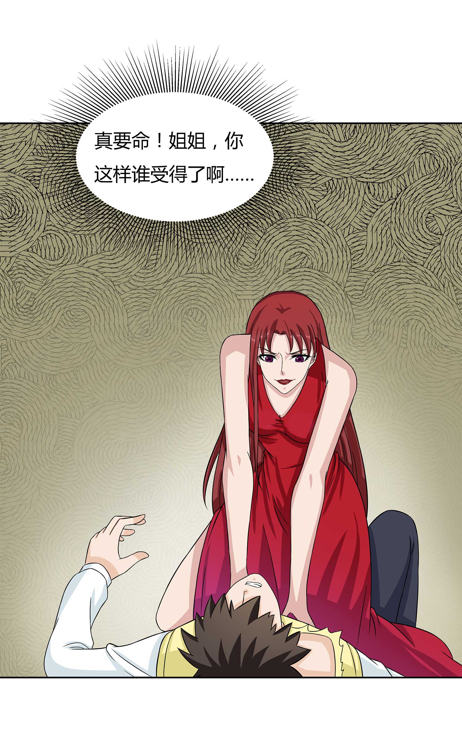 /template/pc/baozi/image/load.gif
