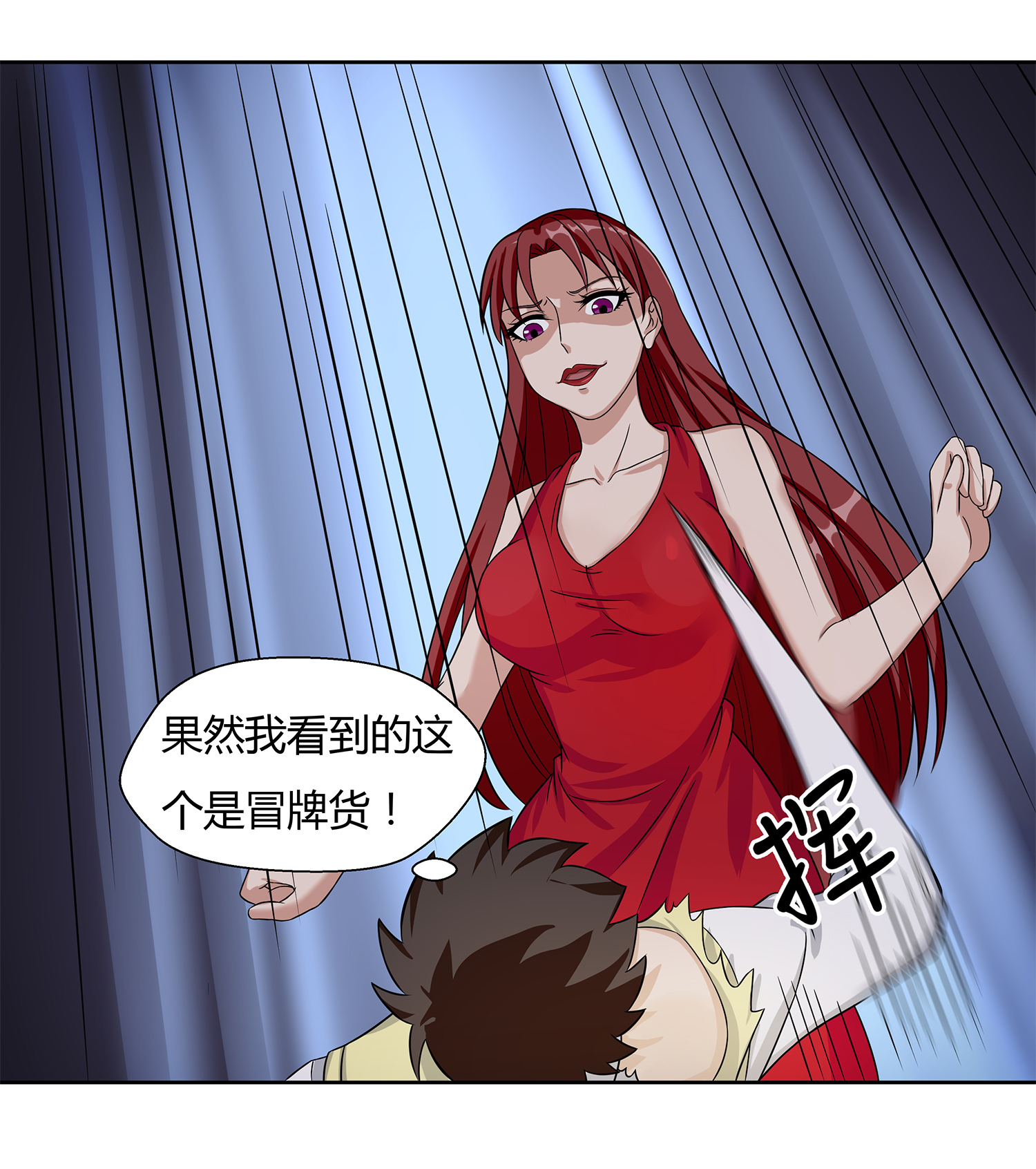 /template/pc/baozi/image/load.gif