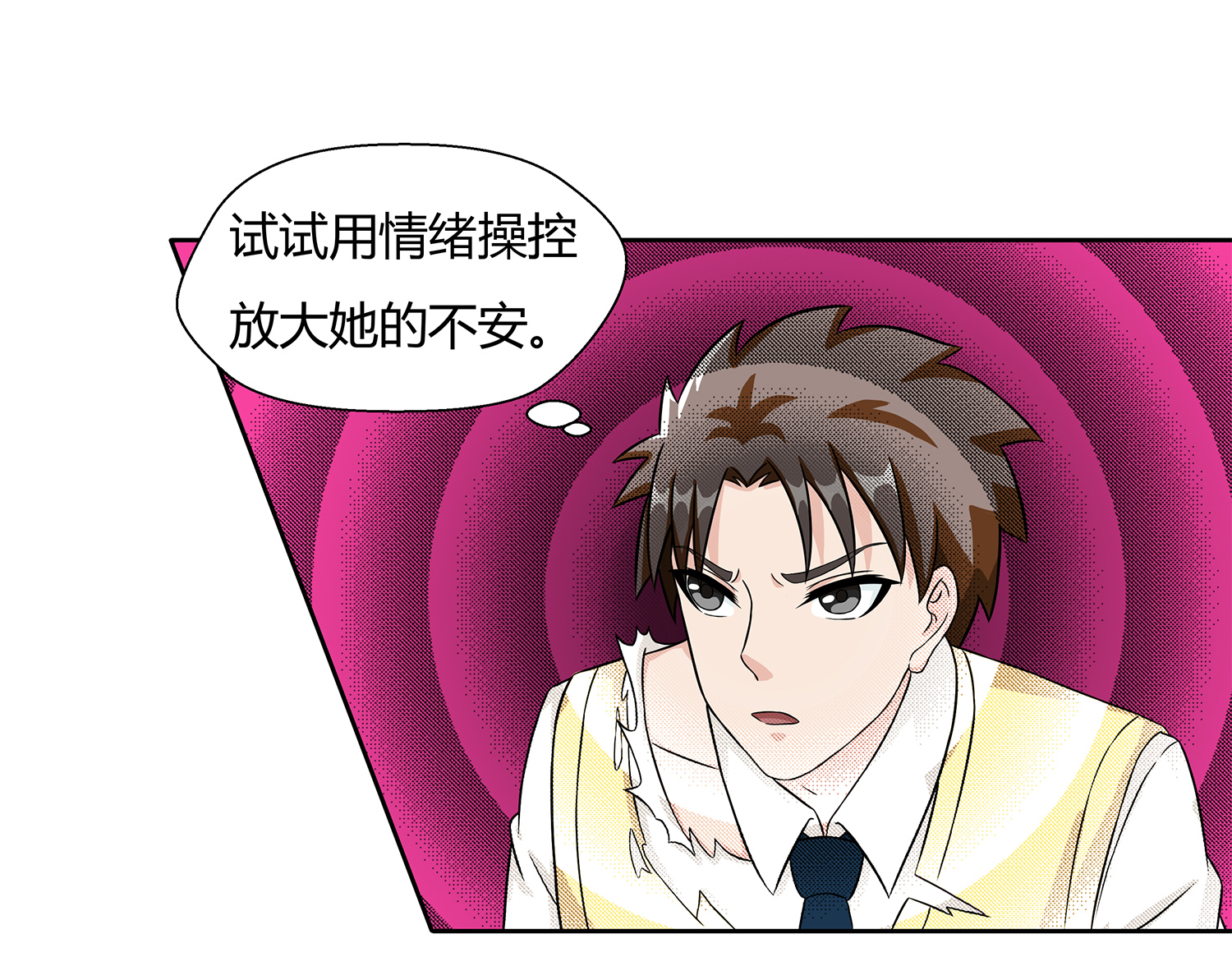 /template/pc/baozi/image/load.gif