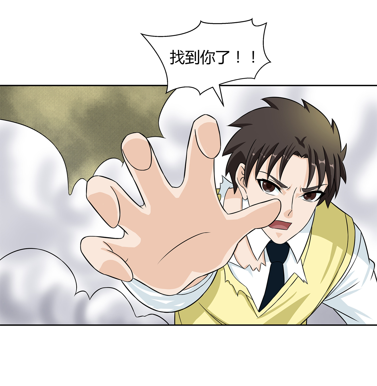 /template/pc/baozi/image/load.gif
