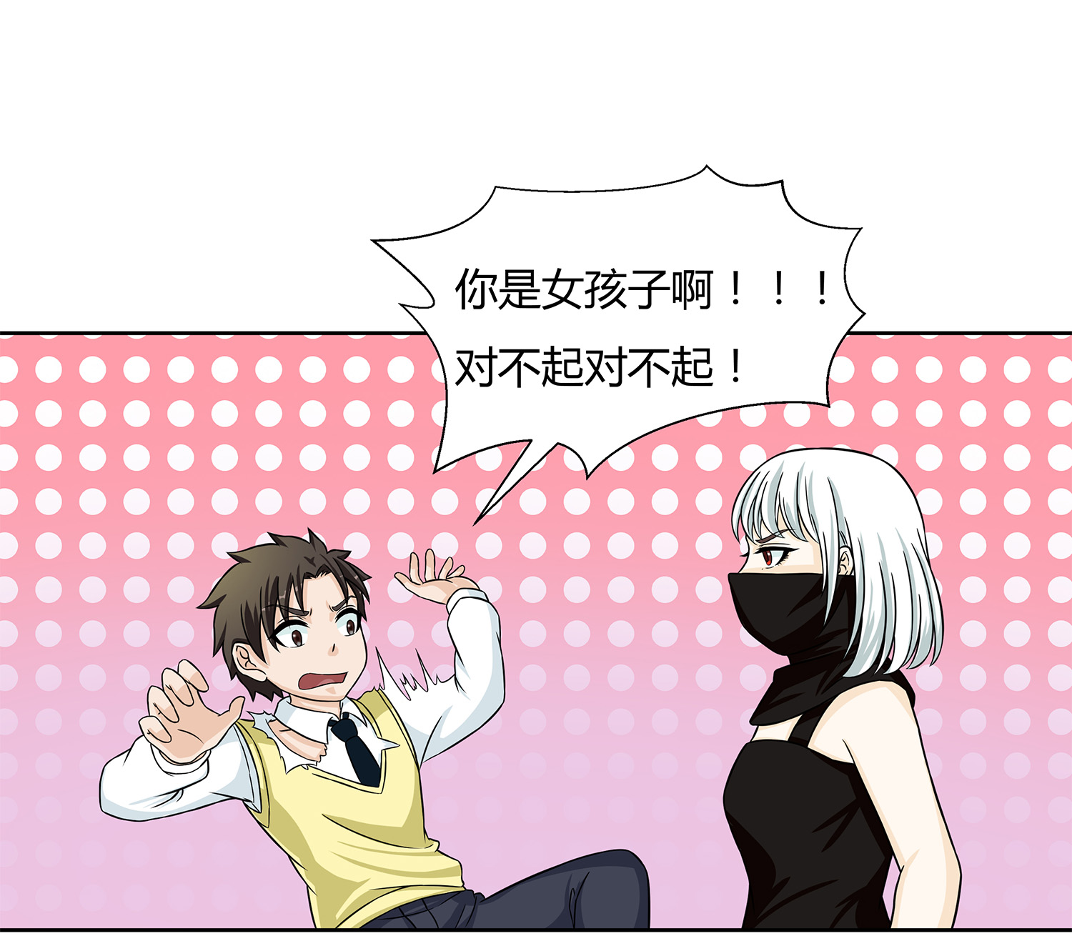 /template/pc/baozi/image/load.gif