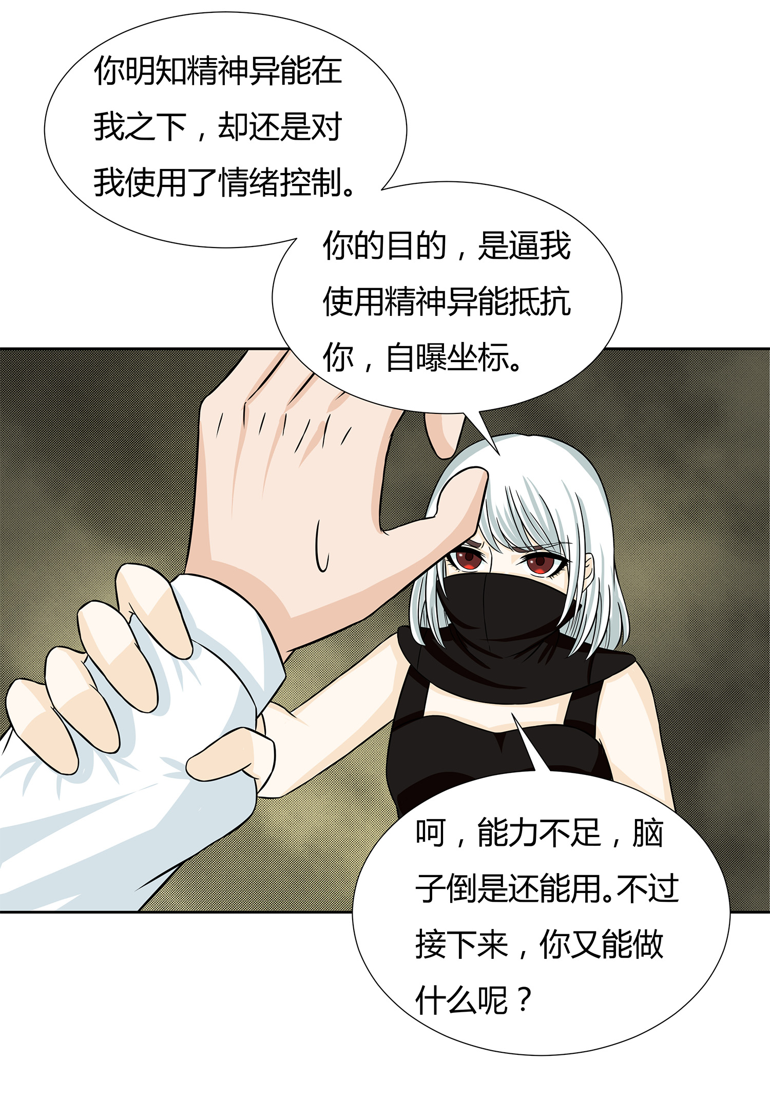 /template/pc/baozi/image/load.gif