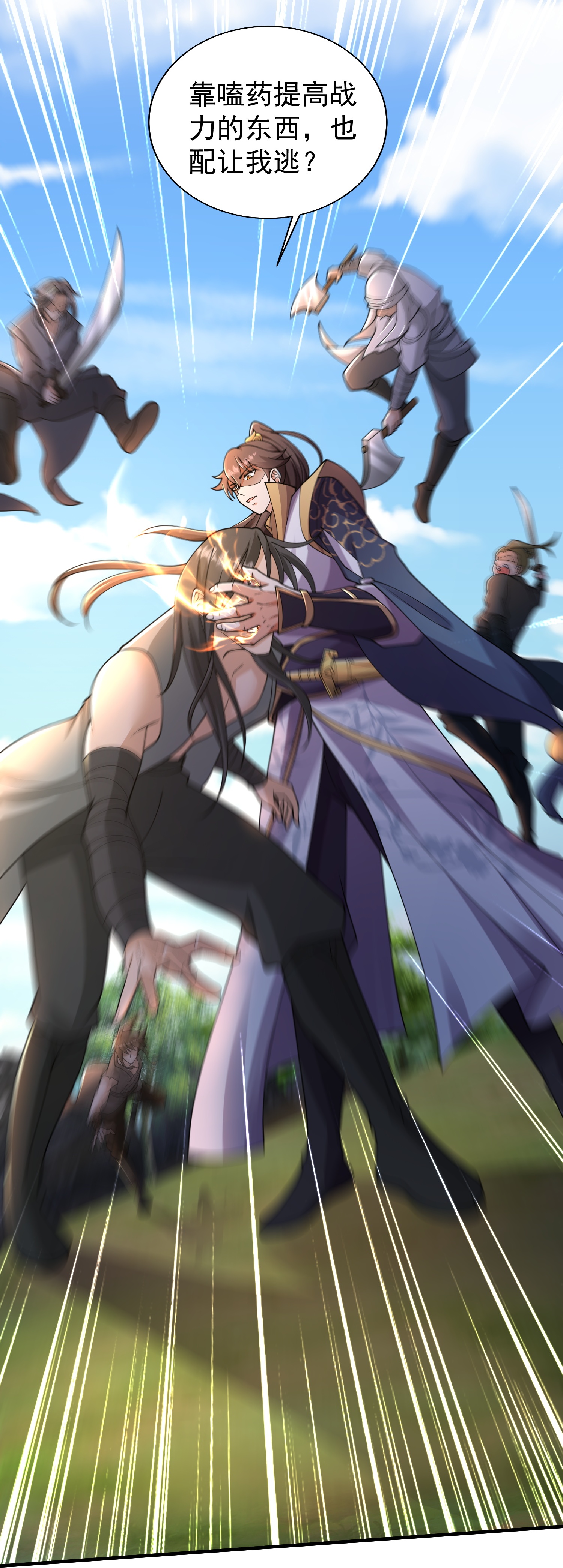 16
