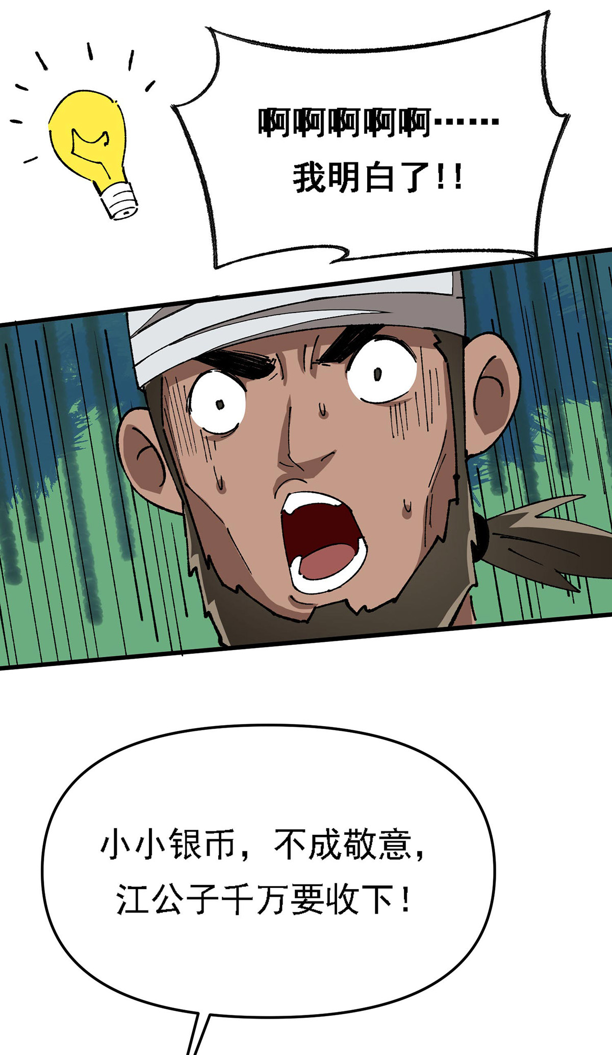 29