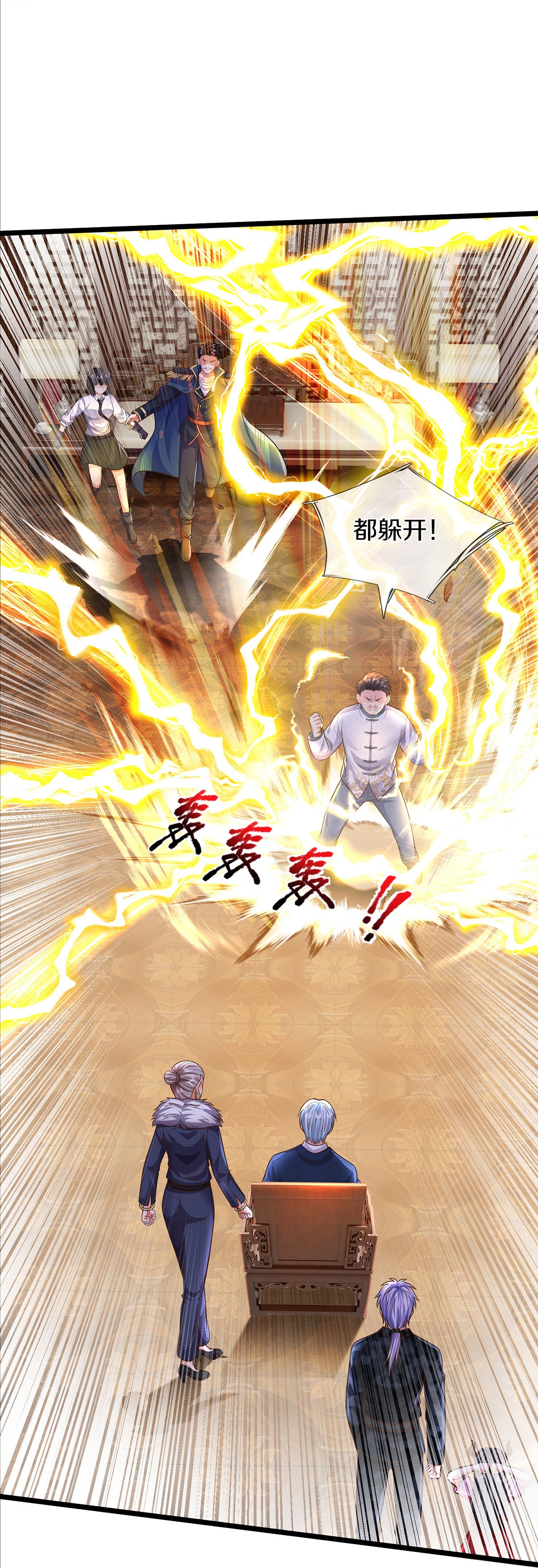 /template/pc/baozi/image/load.gif