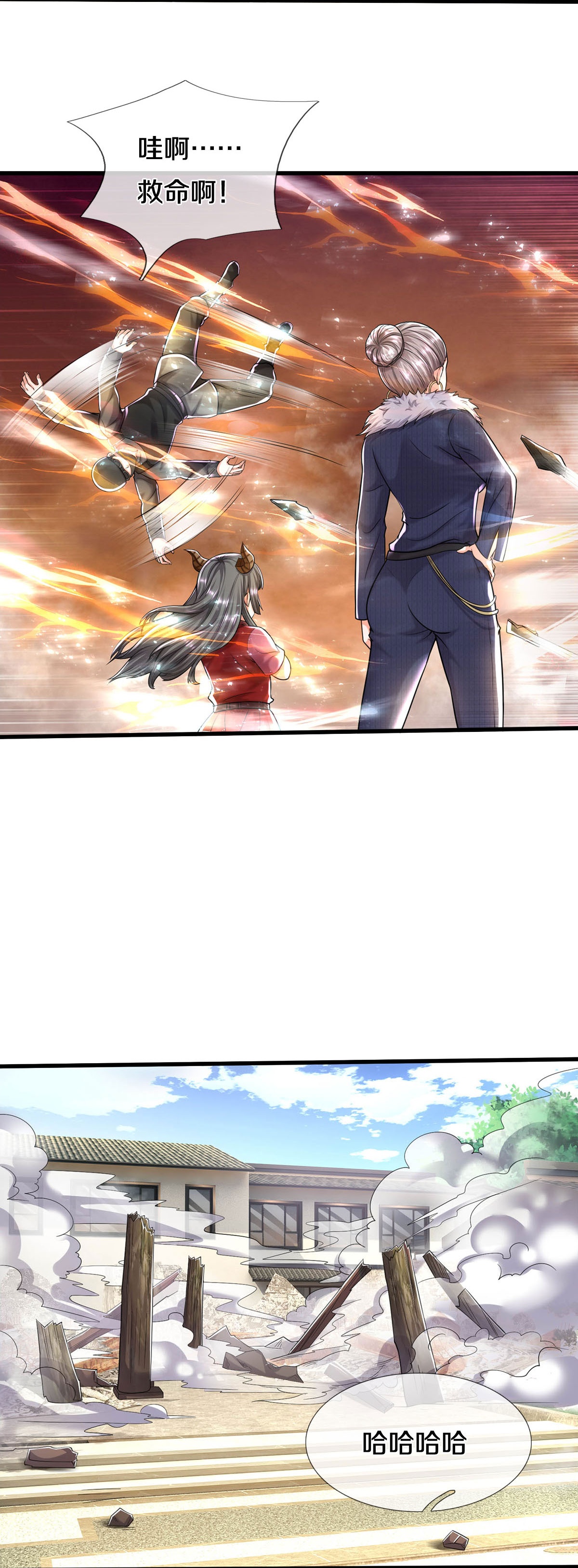 11