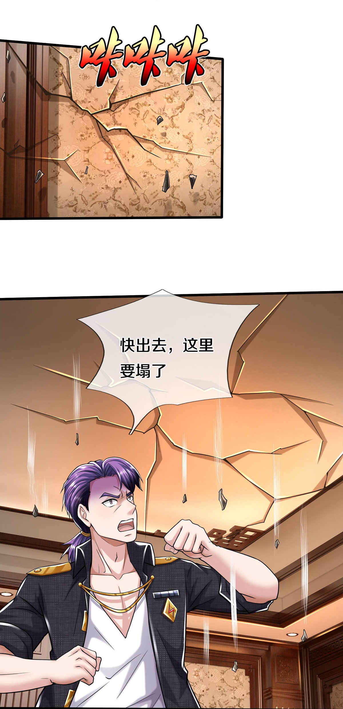/template/pc/baozi/image/load.gif