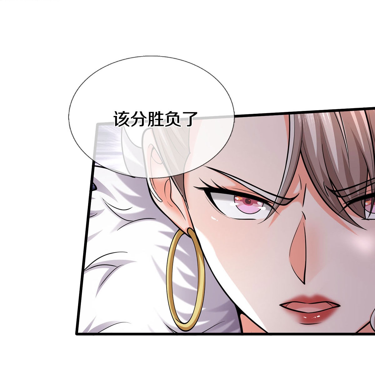 /template/pc/baozi/image/load.gif