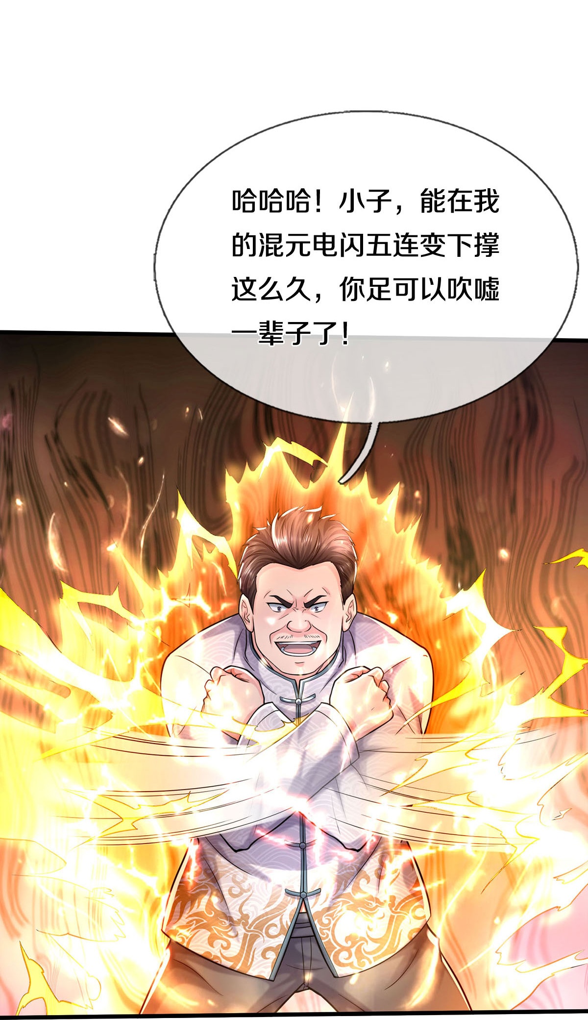 /template/pc/baozi/image/load.gif