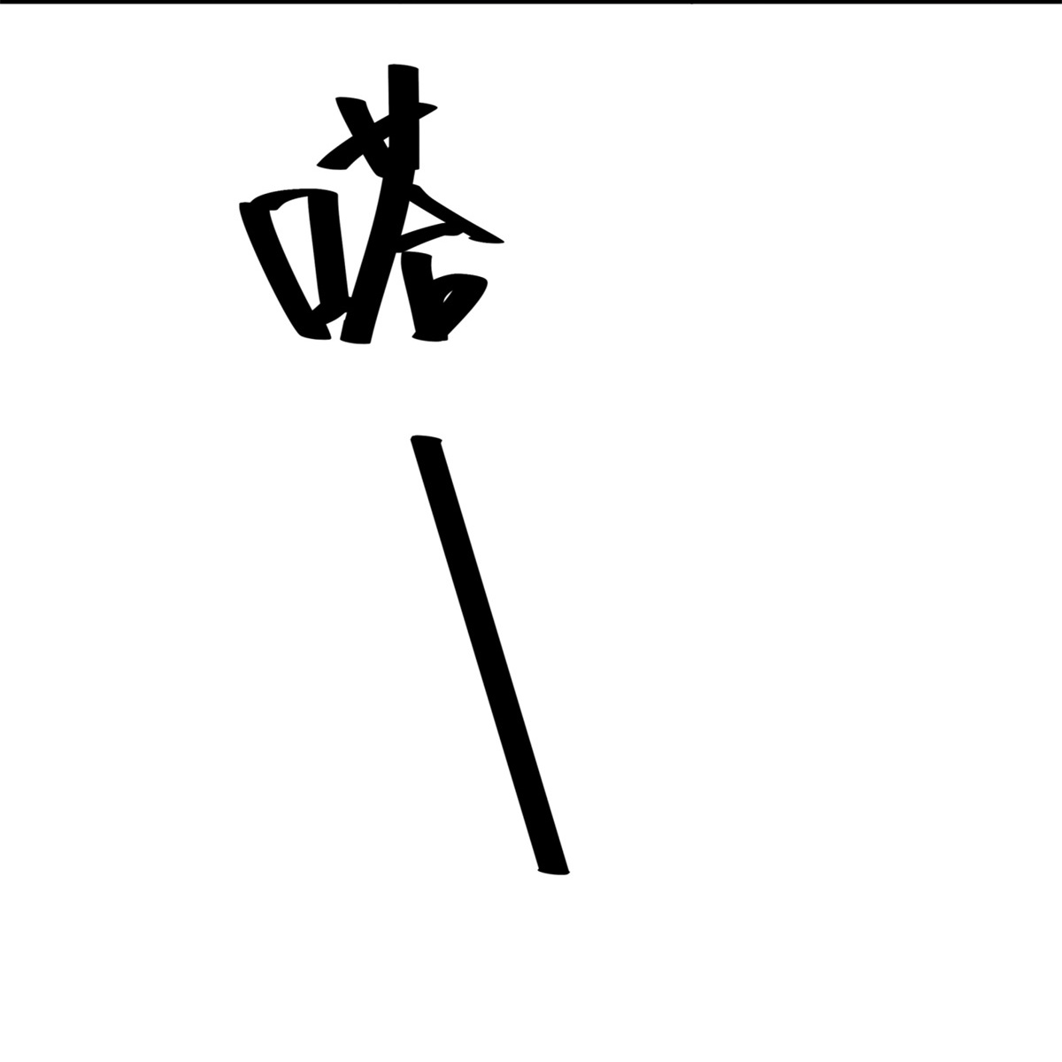 37