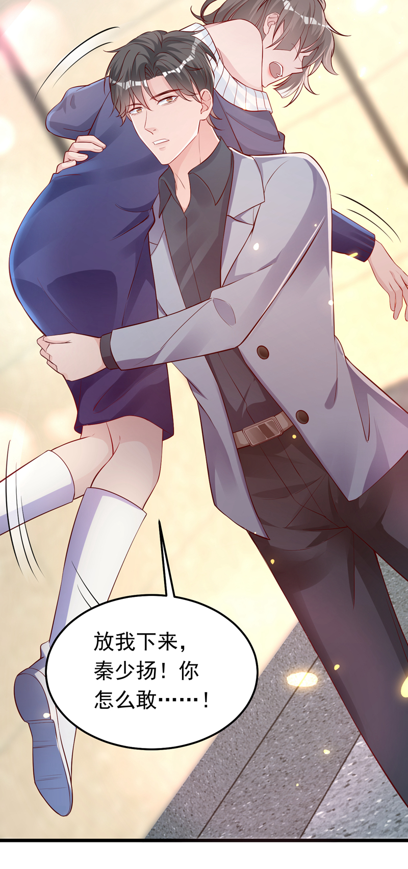 /template/pc/baozi/image/load.gif