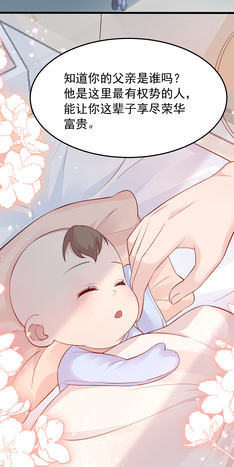 /template/pc/baozi/image/load.gif