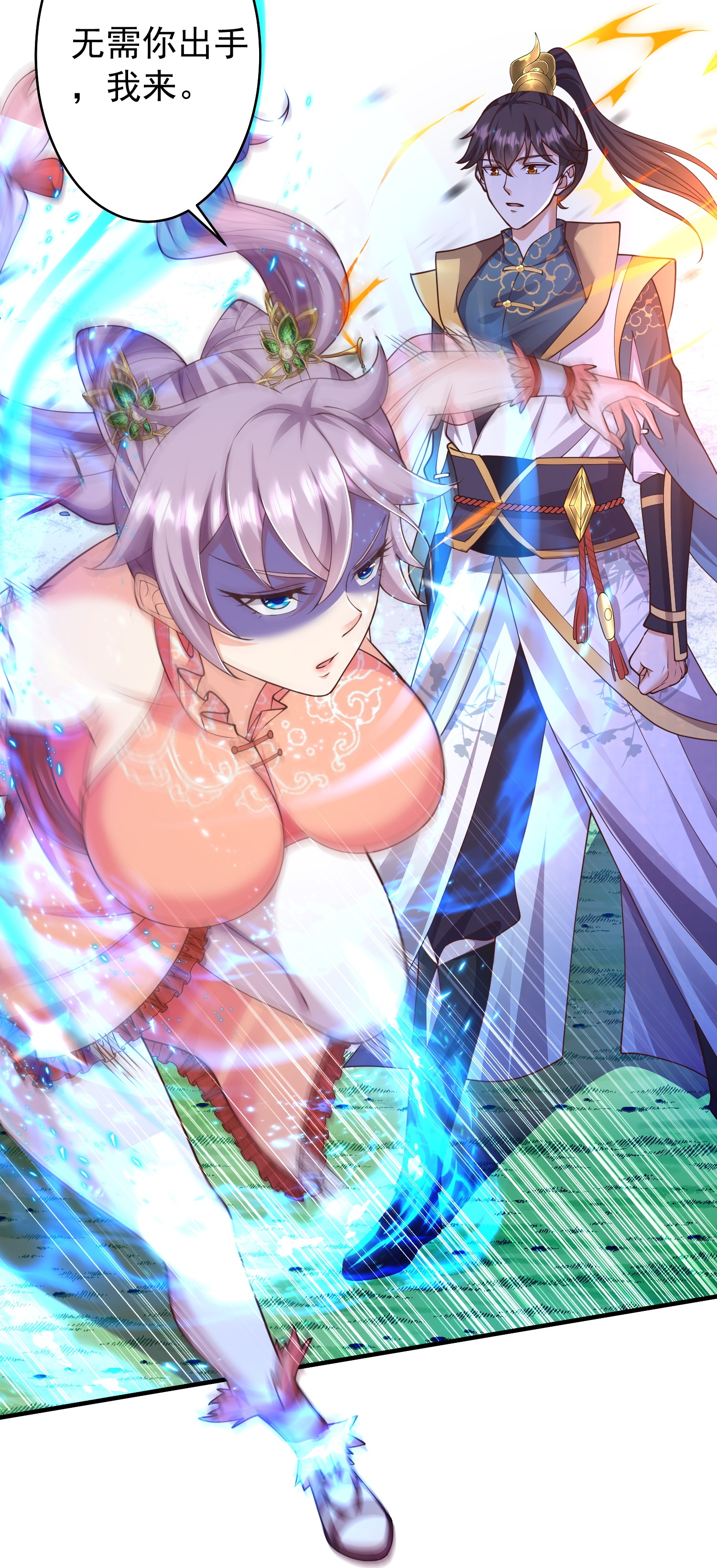 11