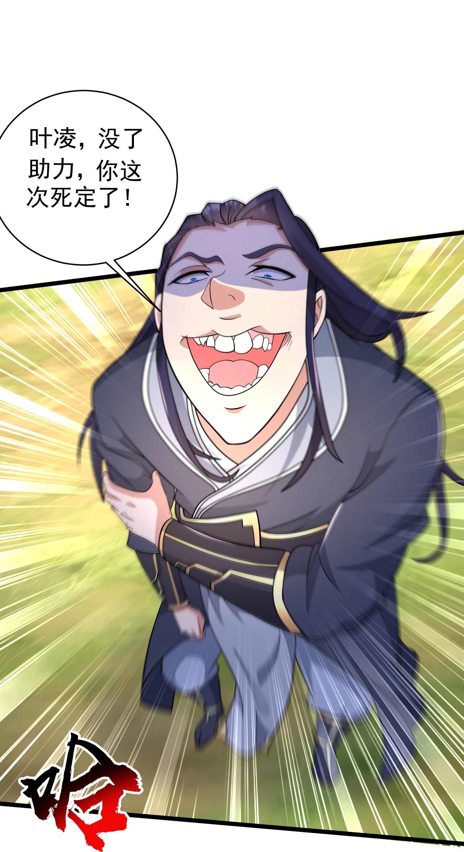 25