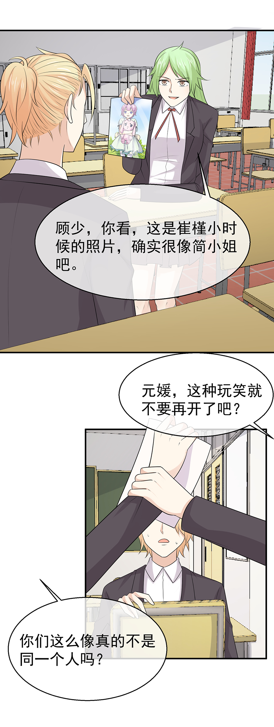 13