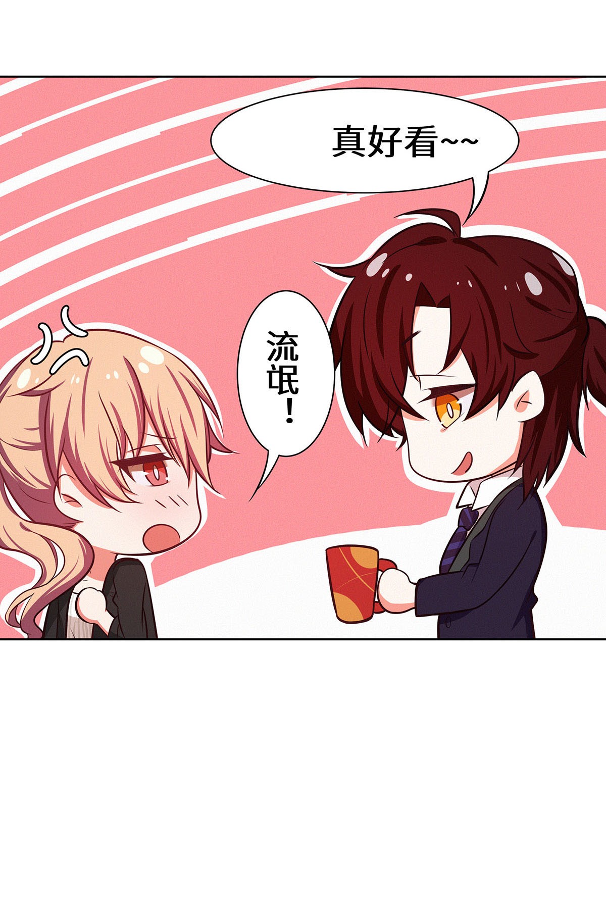 23
