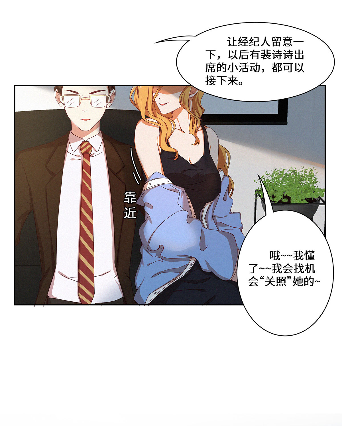 11