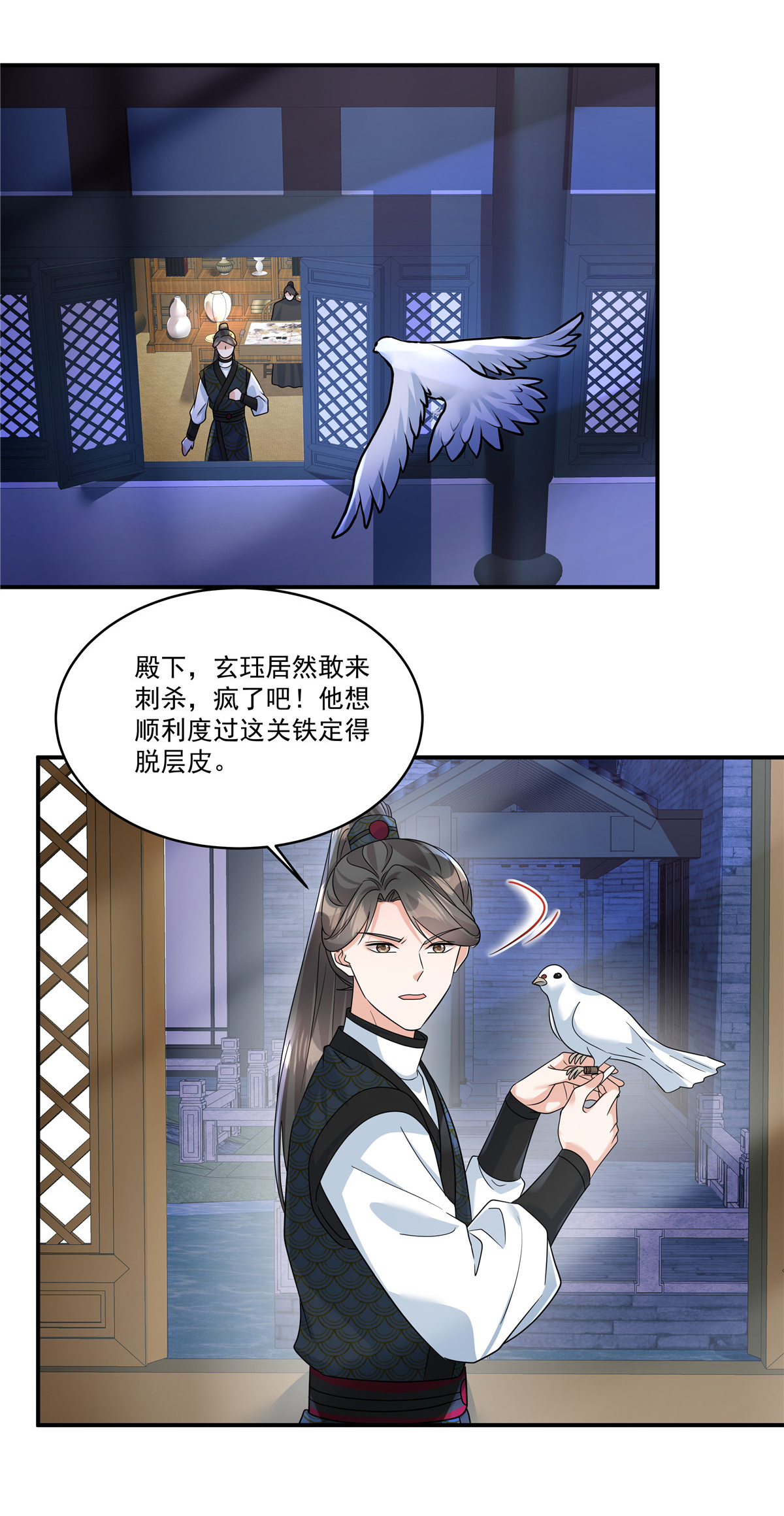 12