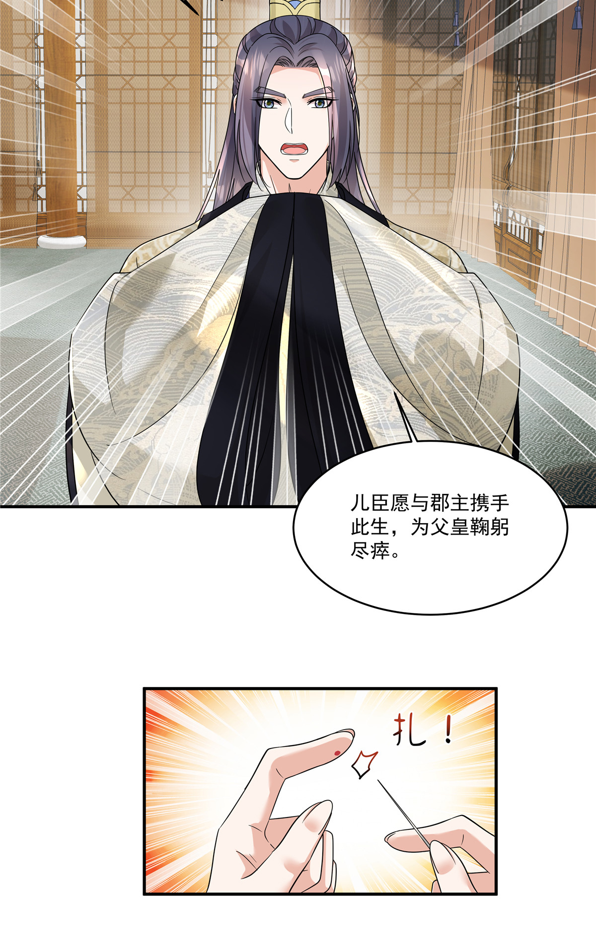 26