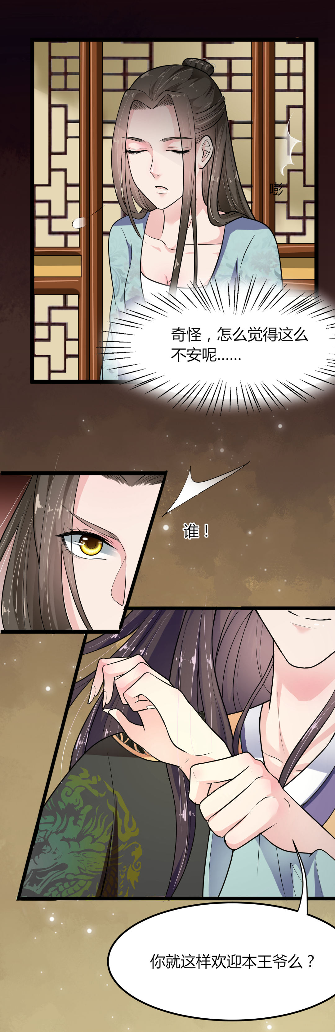 21