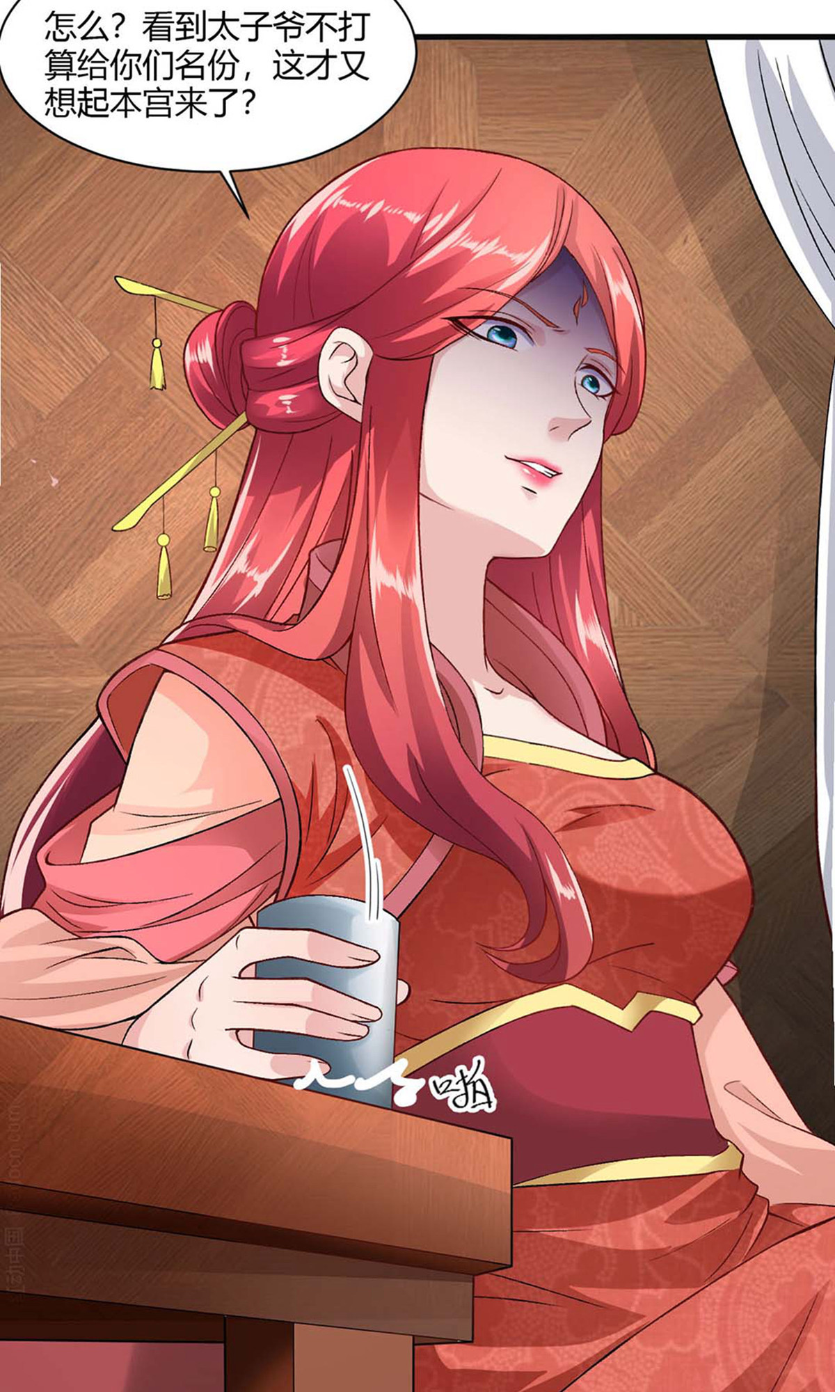 23