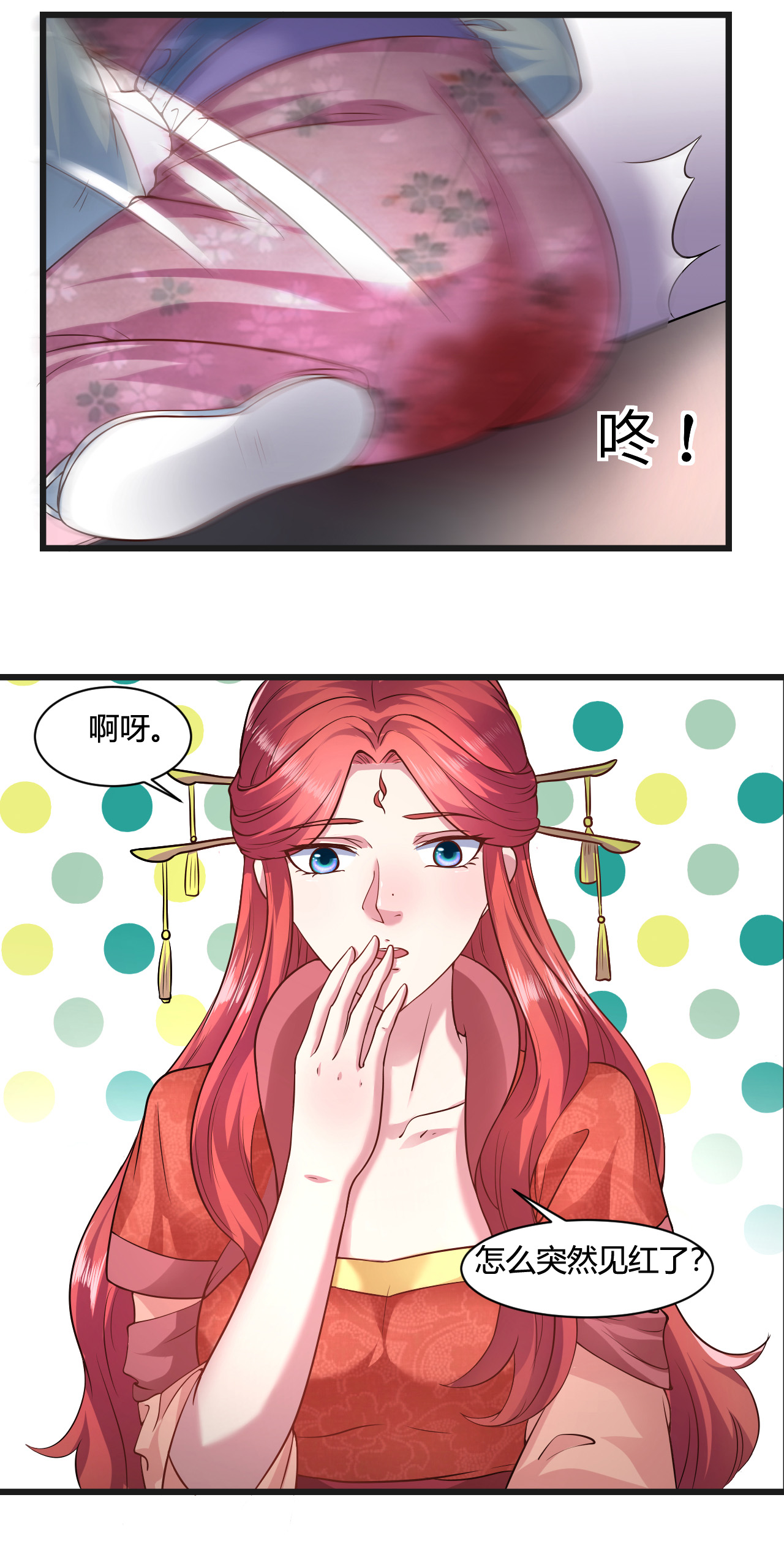 7