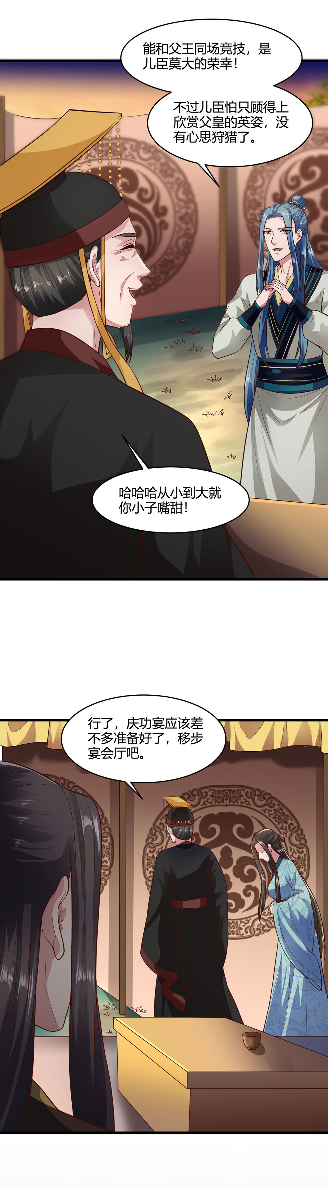 14