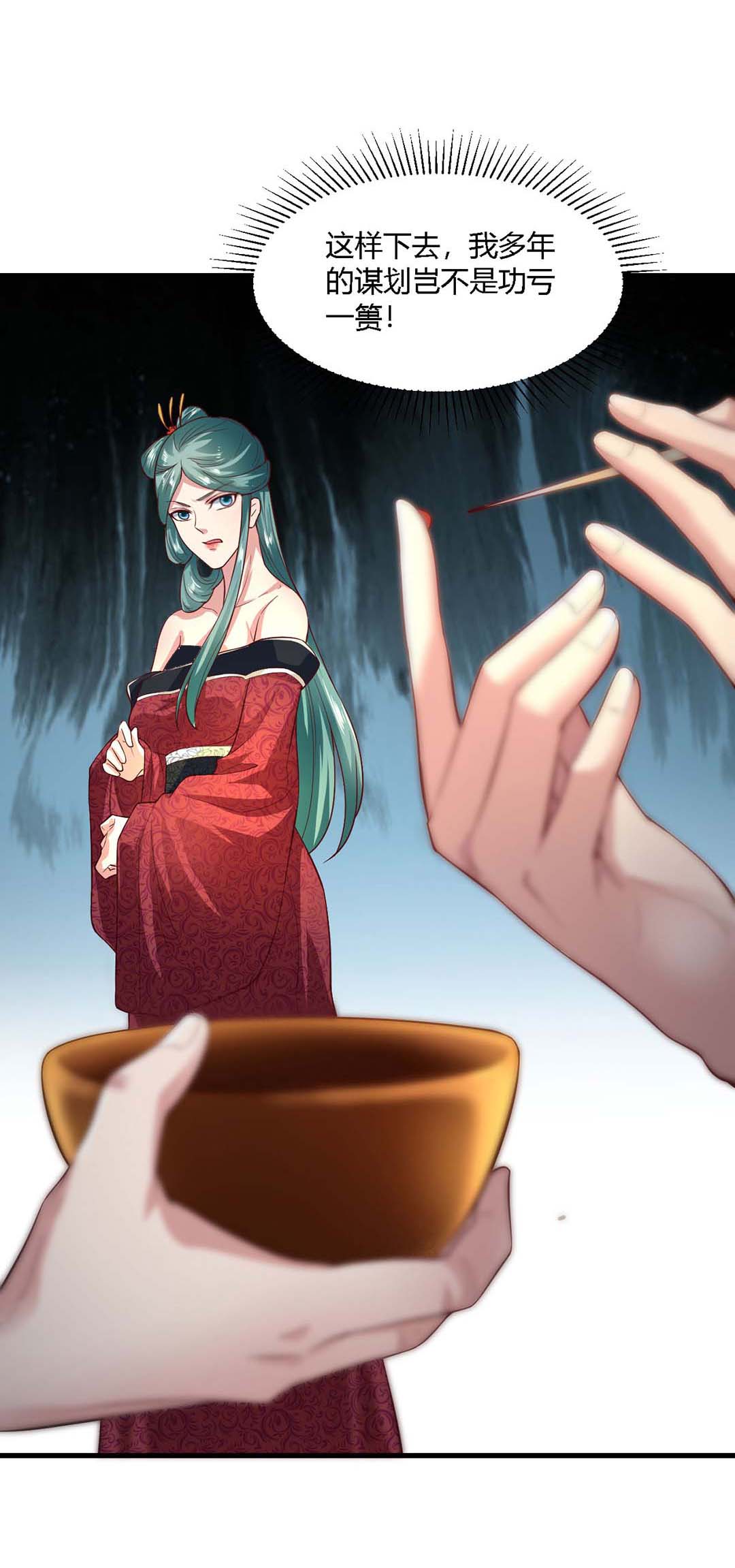 28