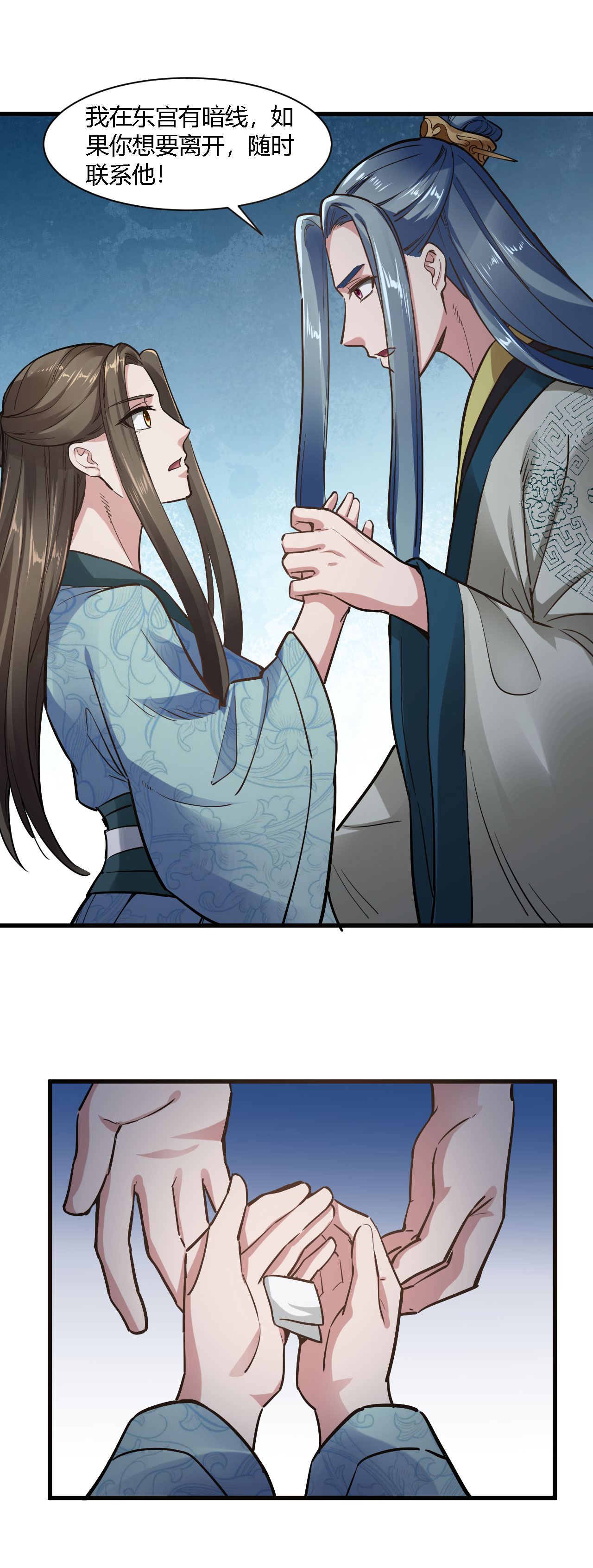 21