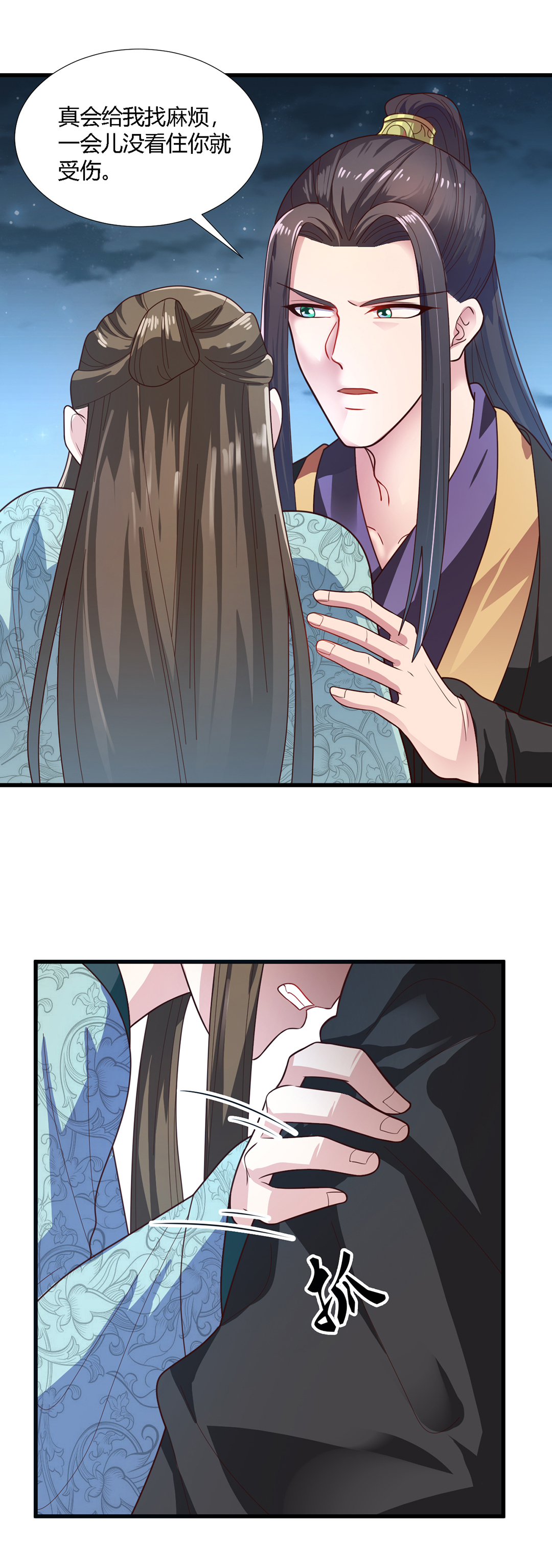 20