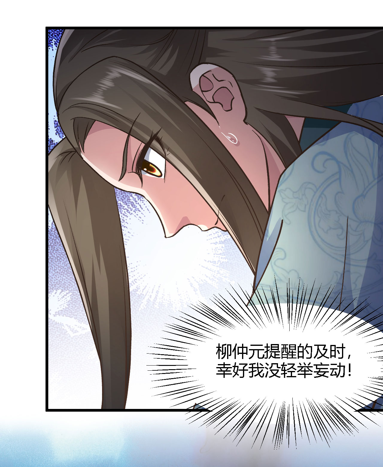 23