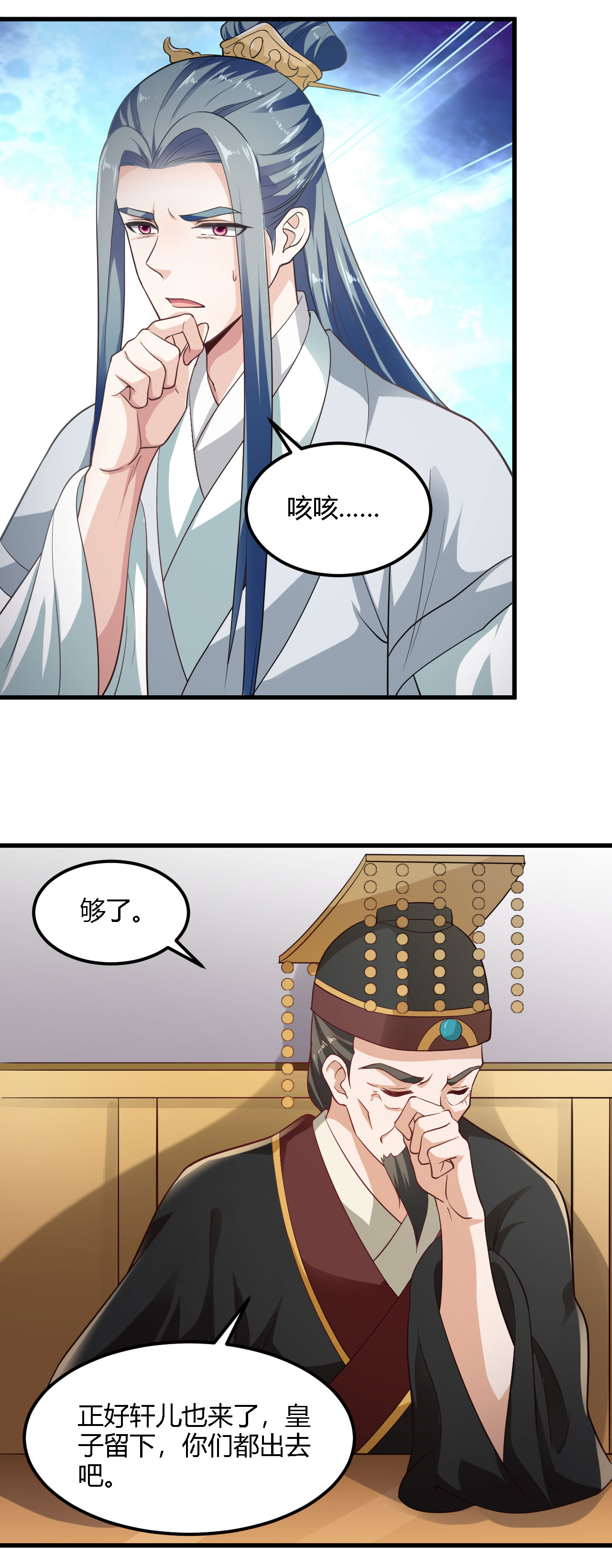 23