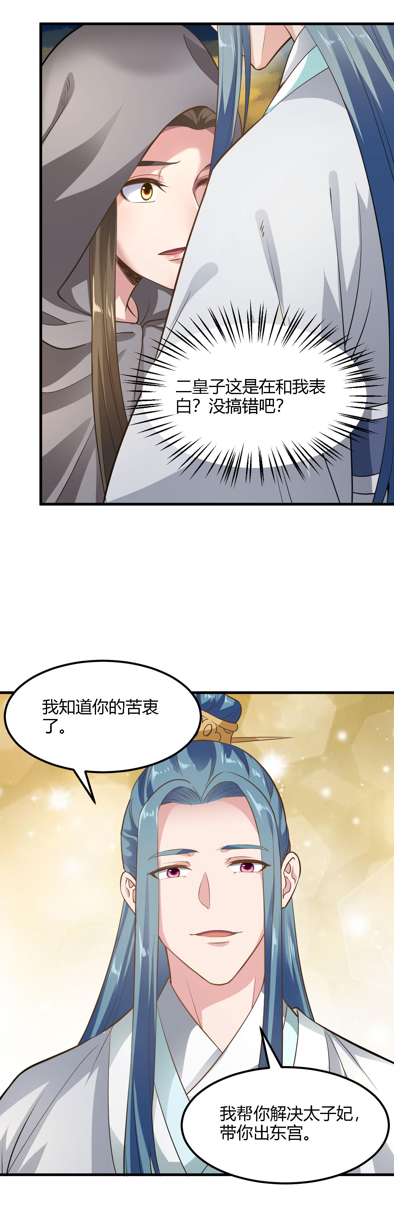 23