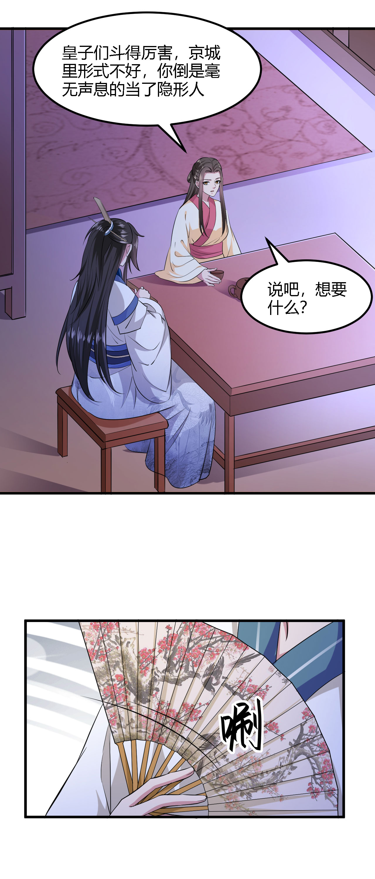 28