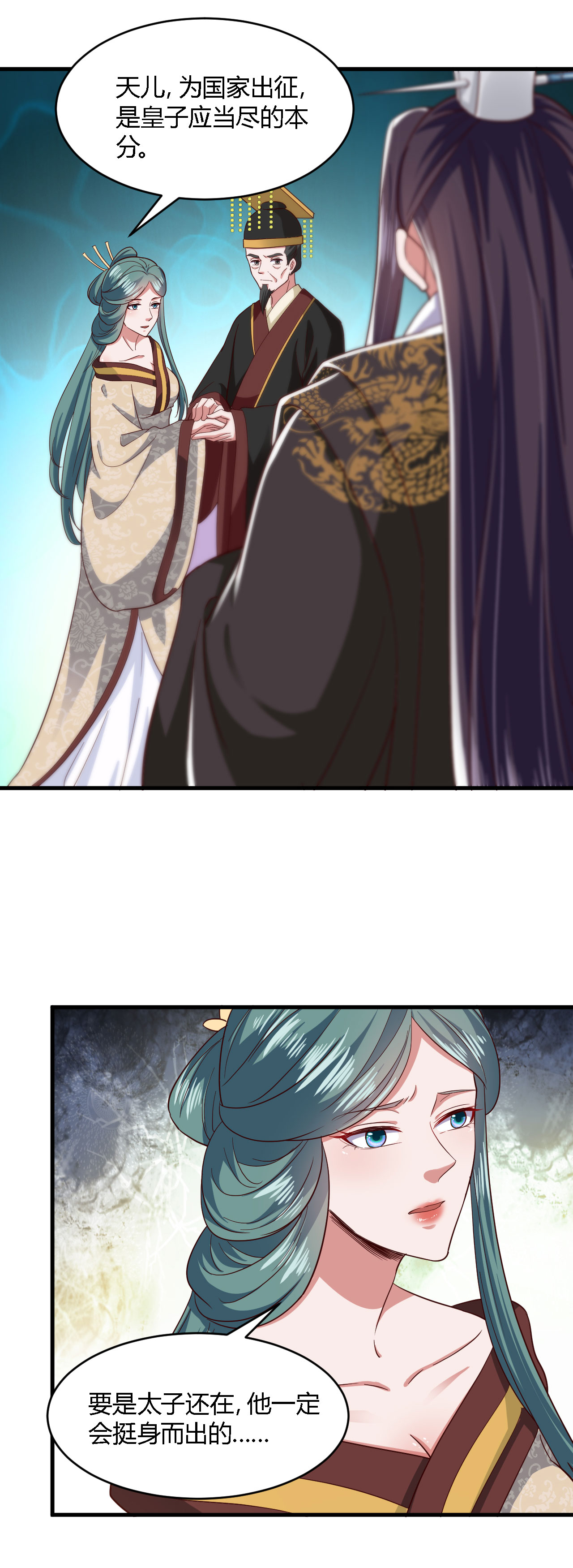 14