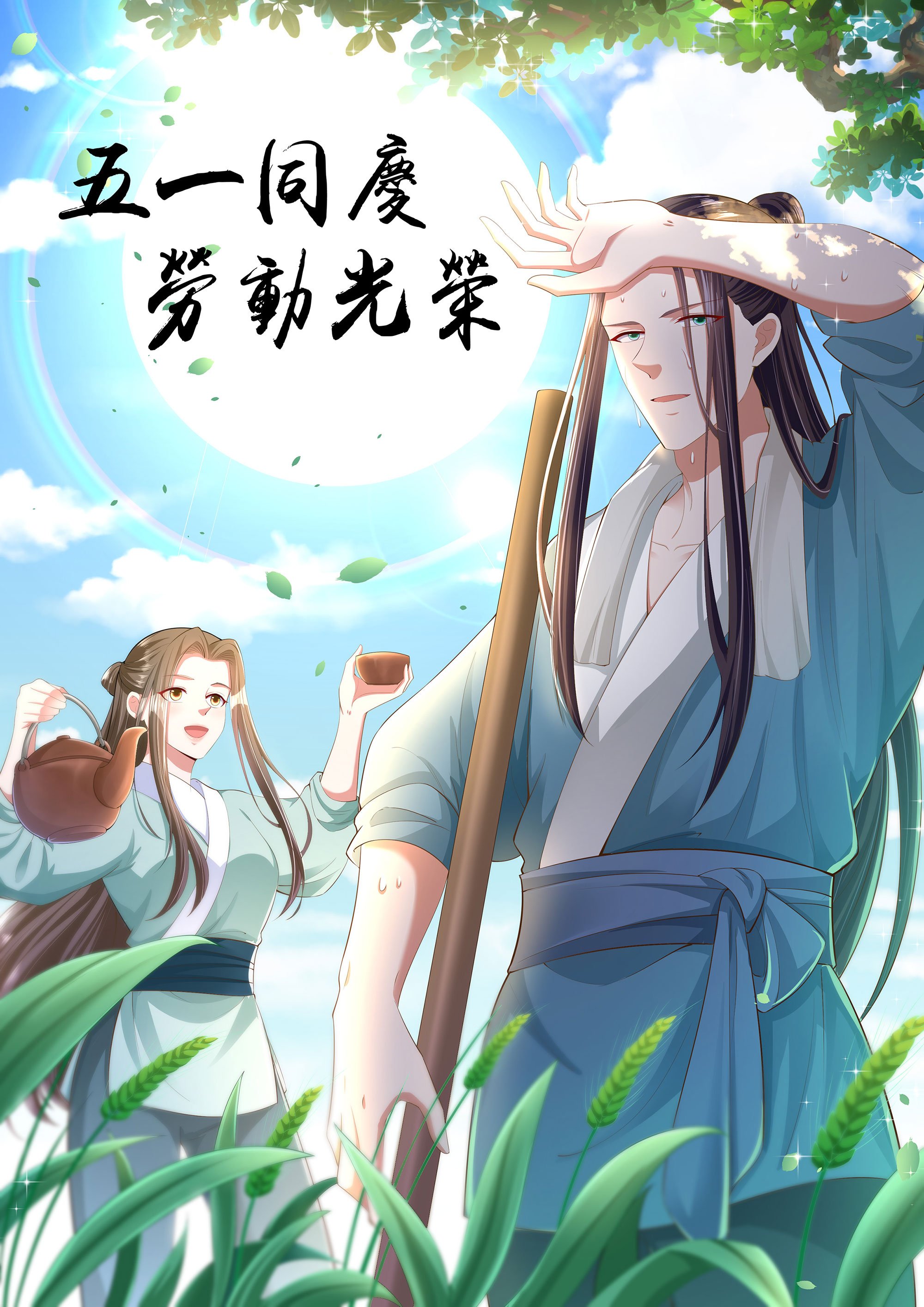 1