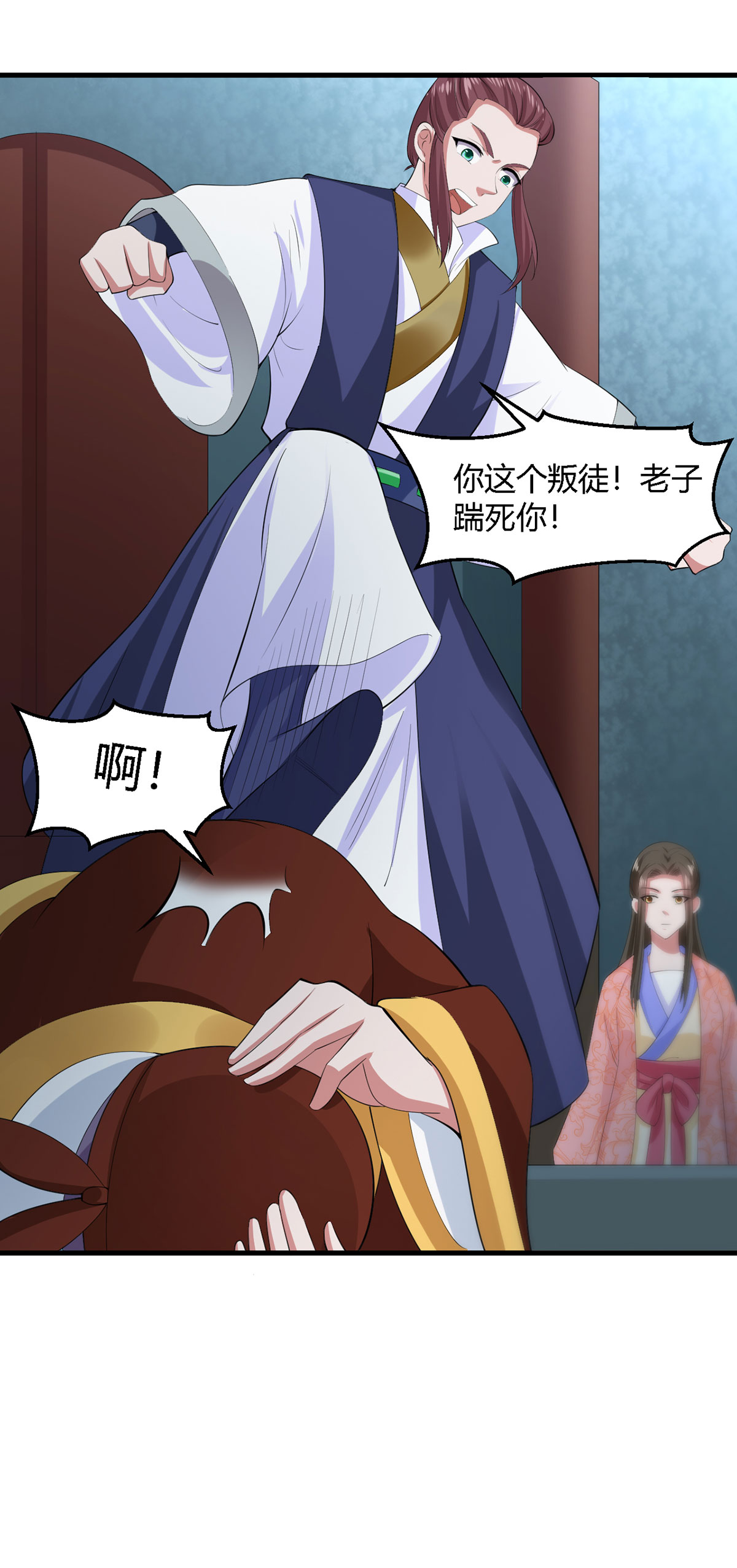 14