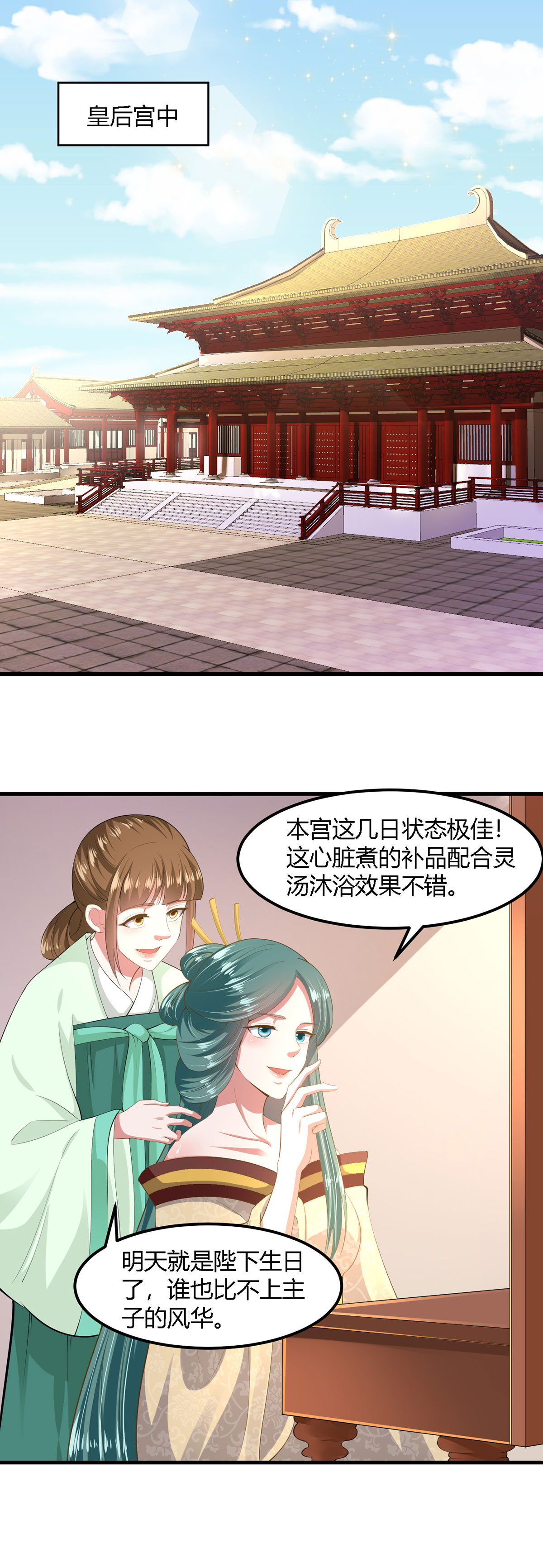 12