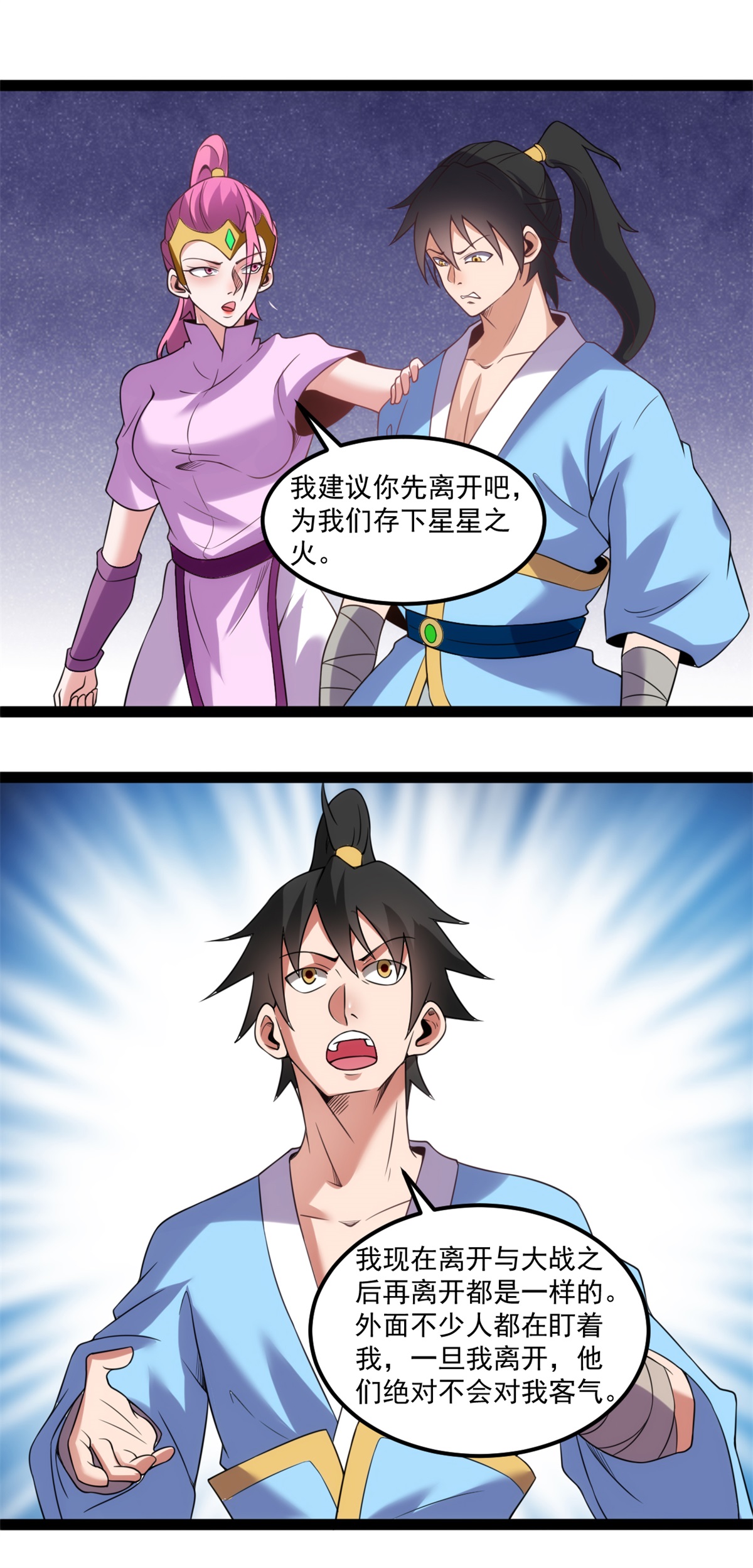 3