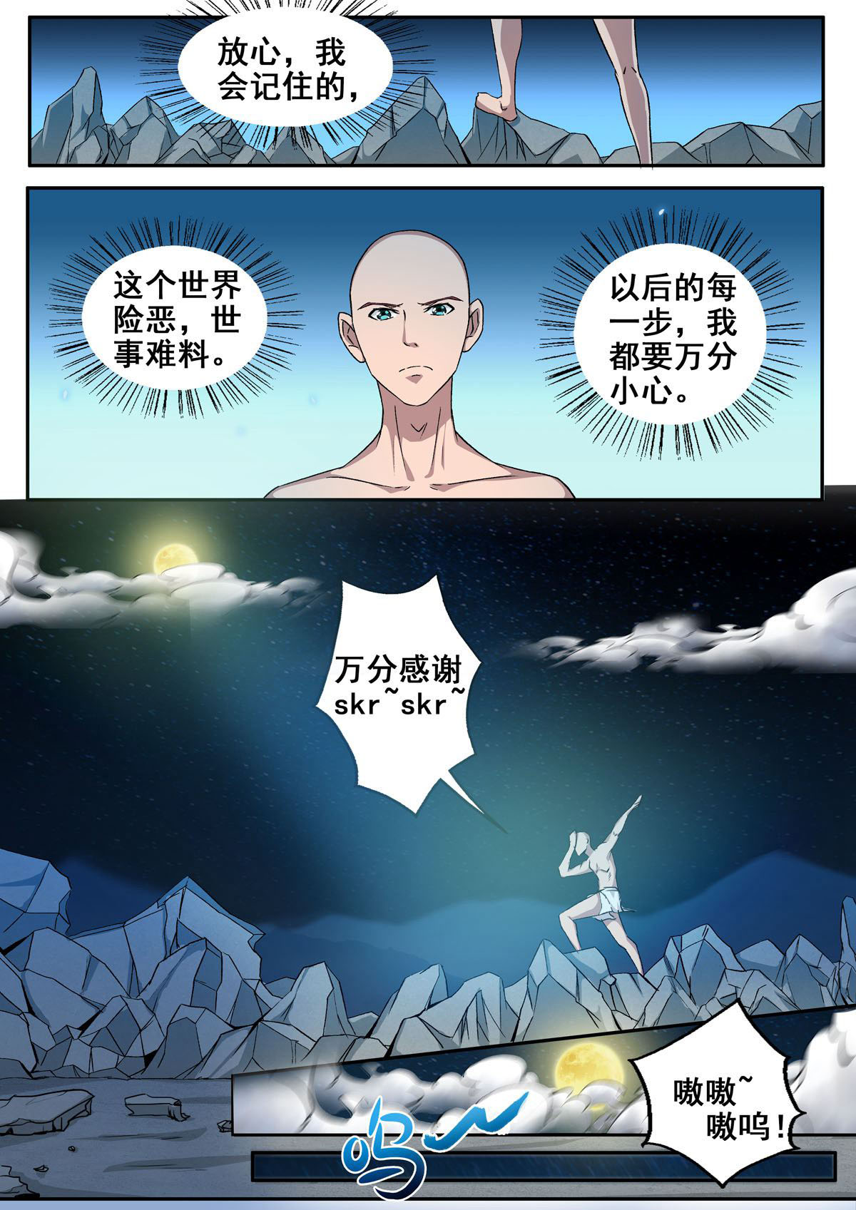 9